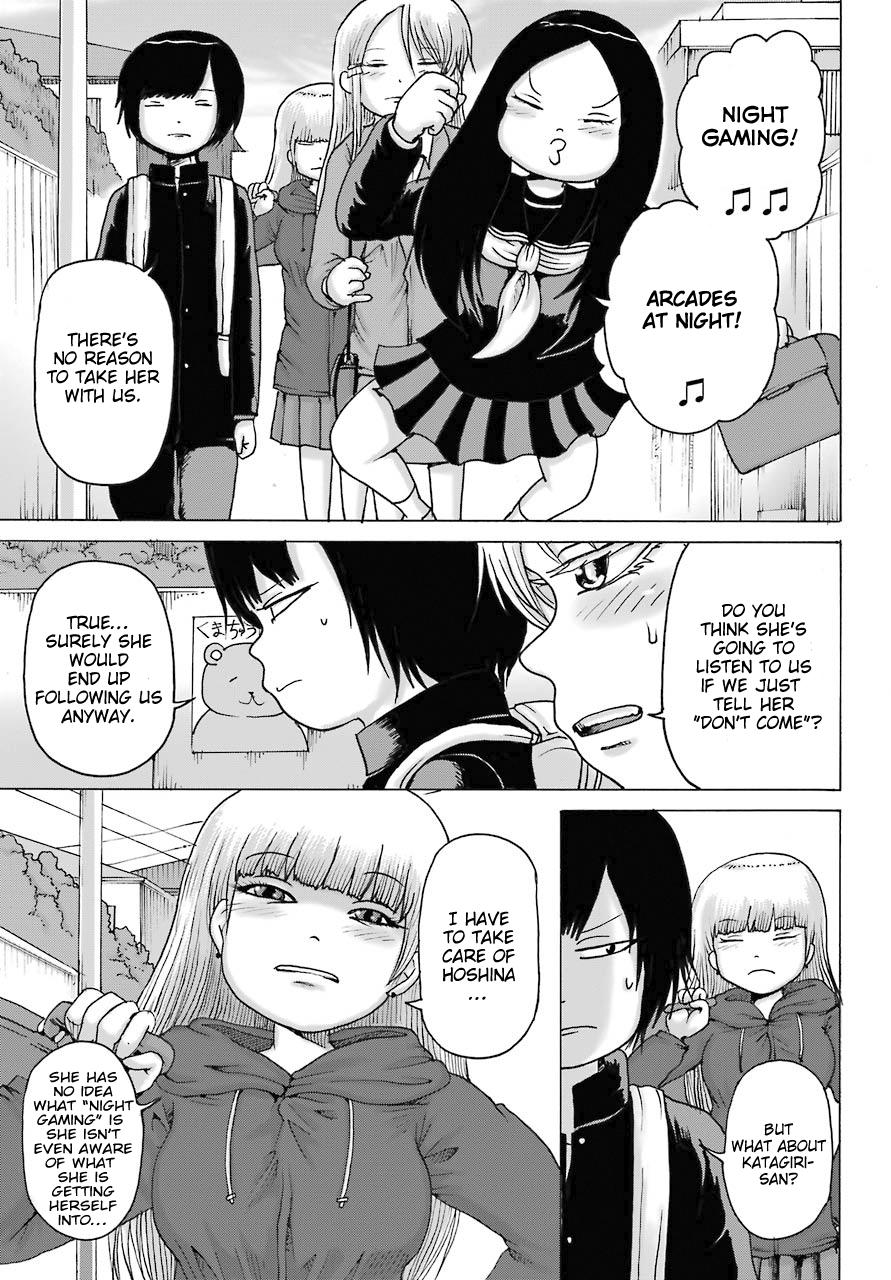 High Score Girl DASH credit 16 11