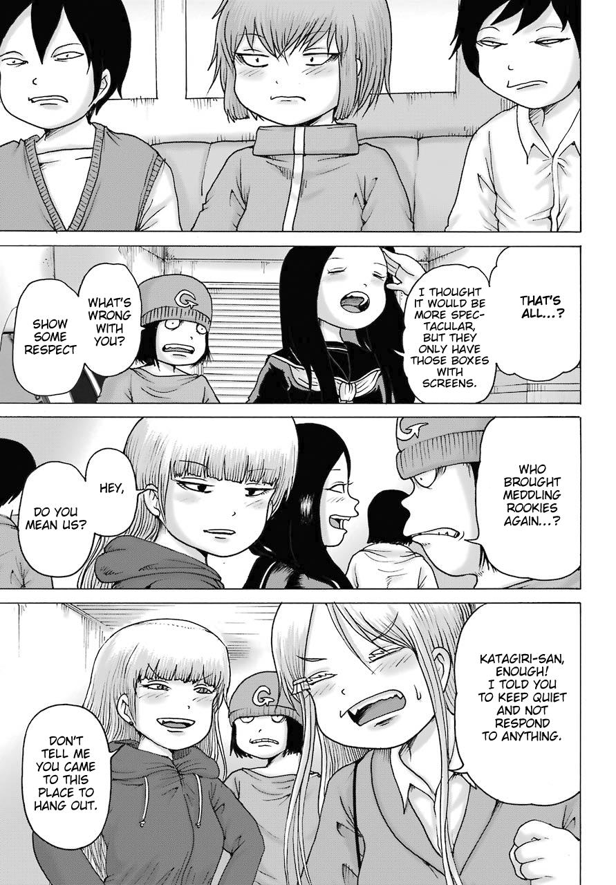 High Score Girl DASH credit 16 13