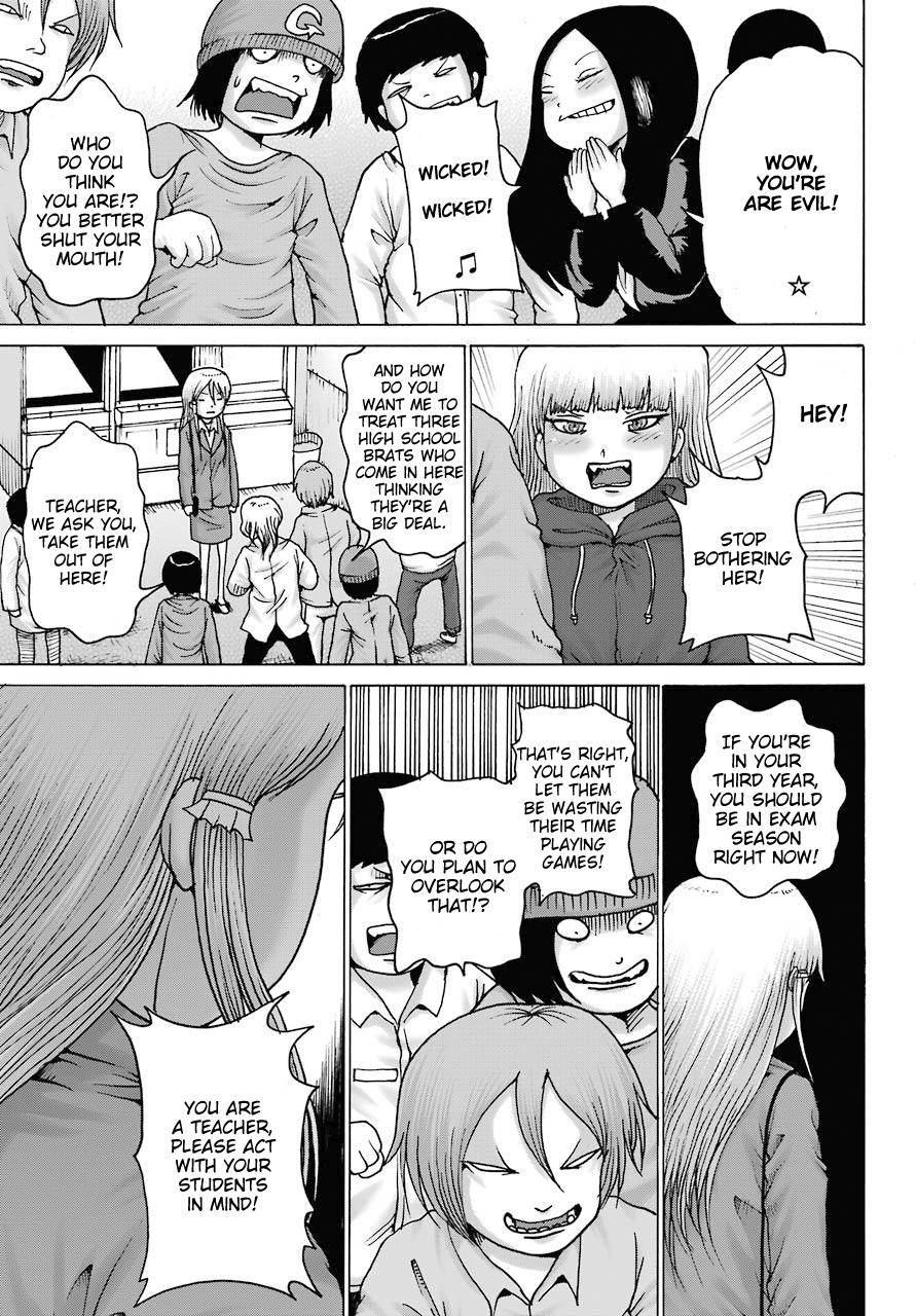 High Score Girl DASH credit 16 17