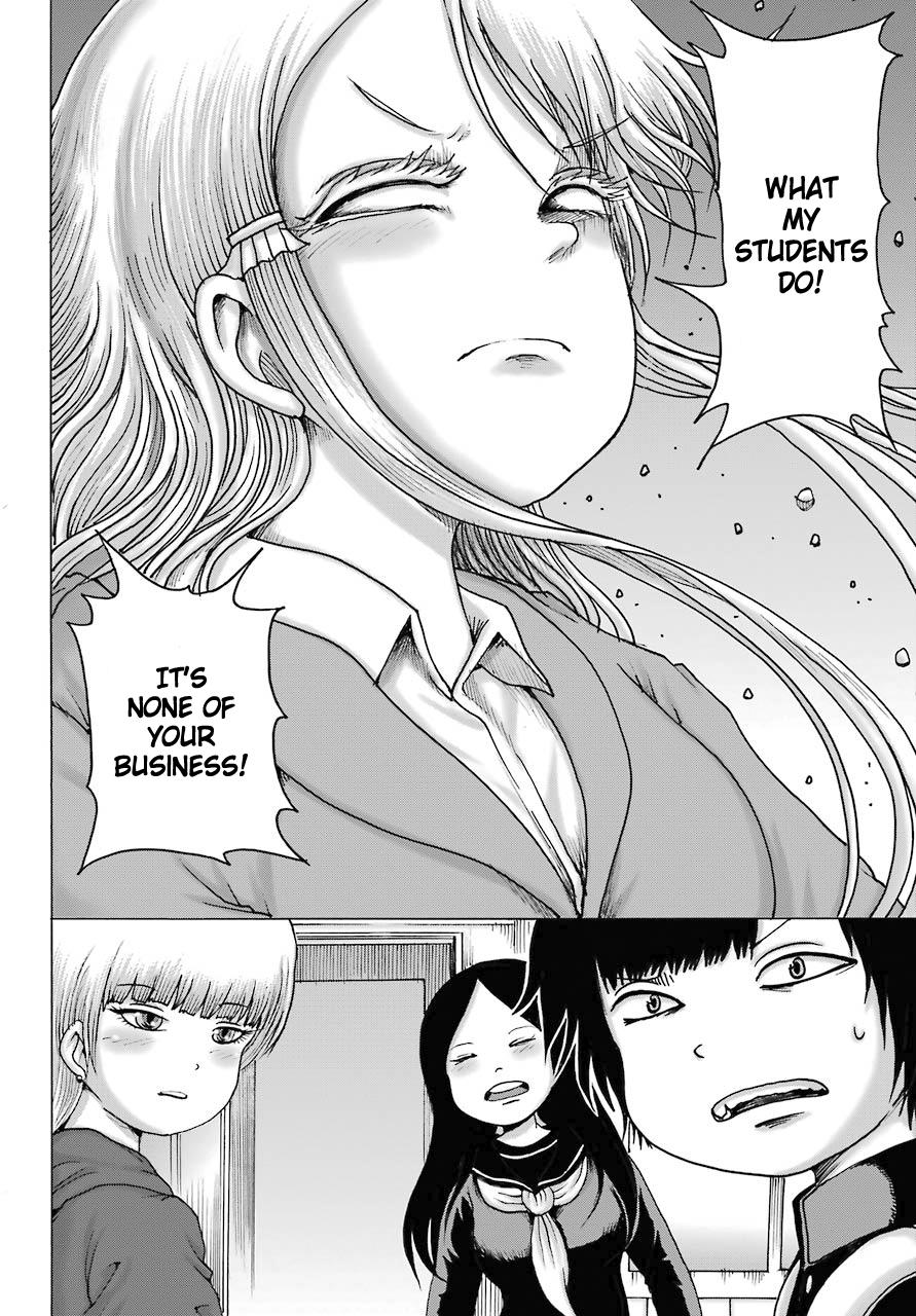 High Score Girl DASH credit 16 18