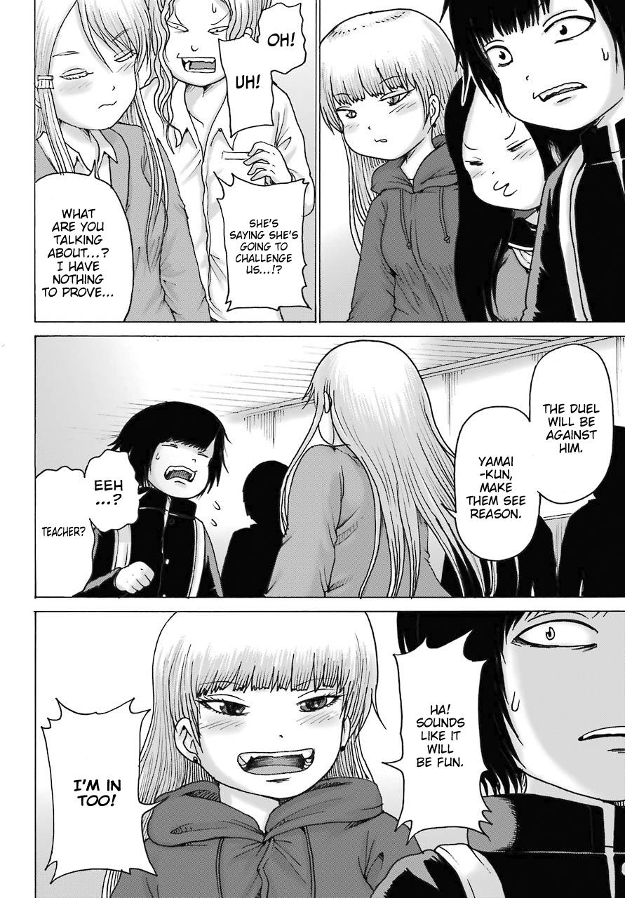 High Score Girl DASH credit 16 20