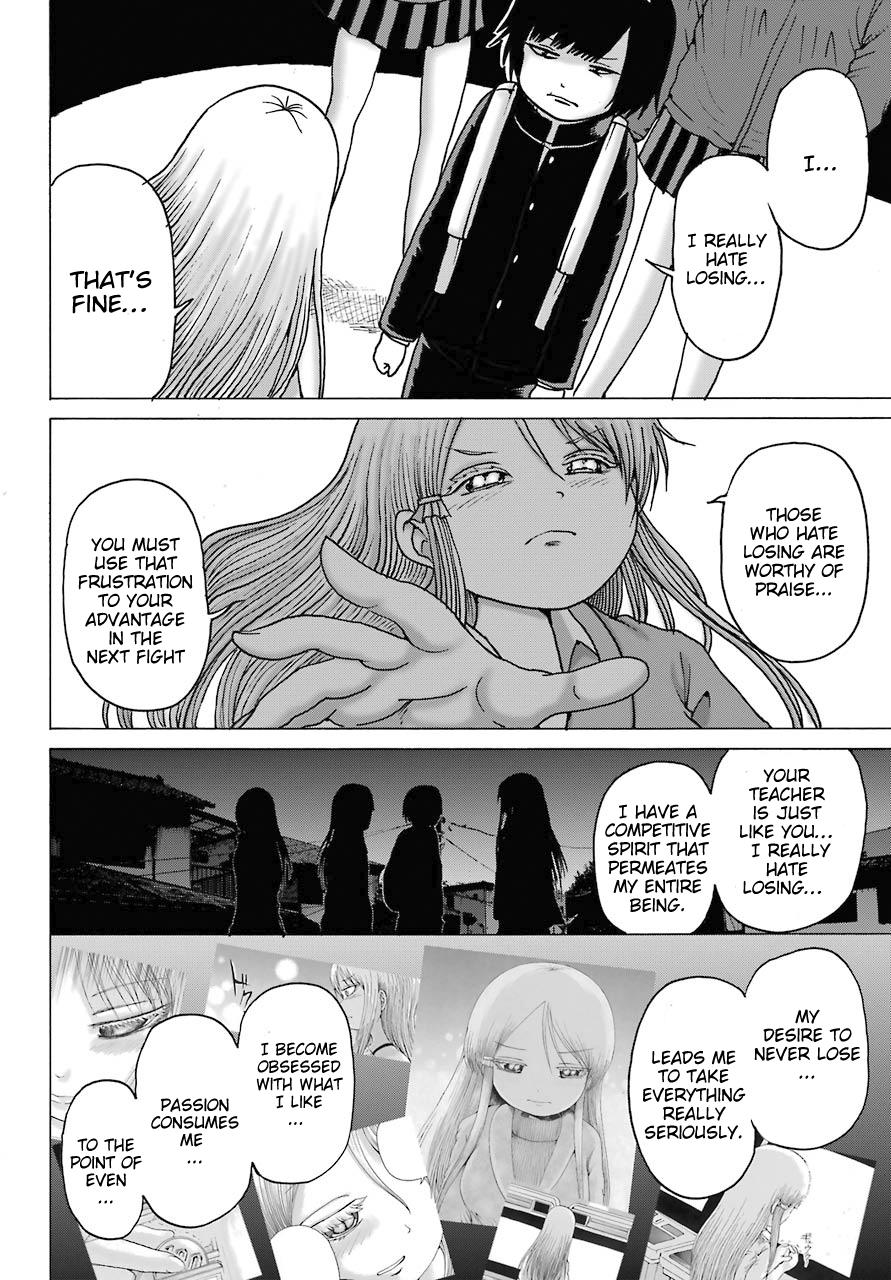 High Score Girl DASH credit 16 24