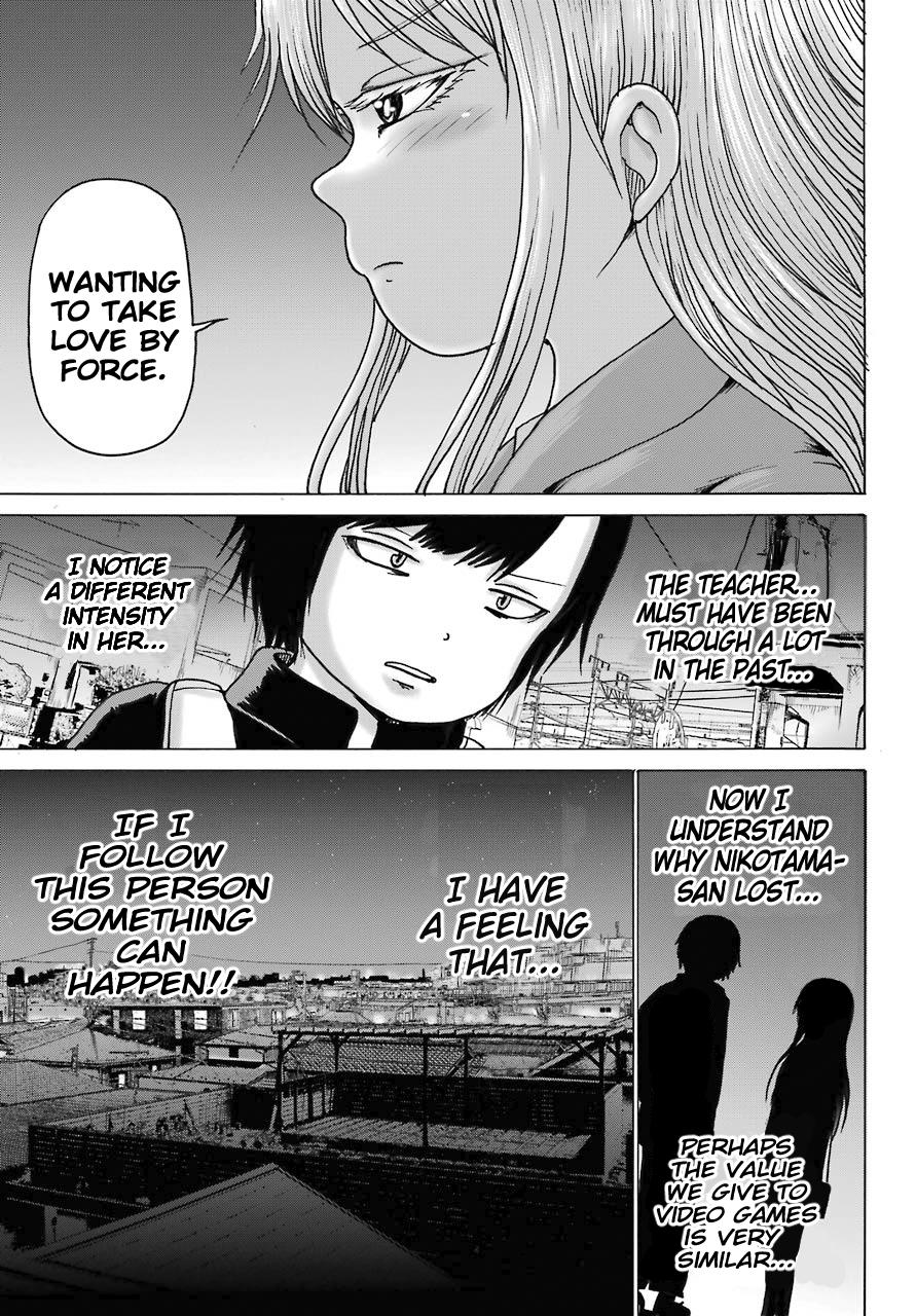 High Score Girl DASH credit 16 25