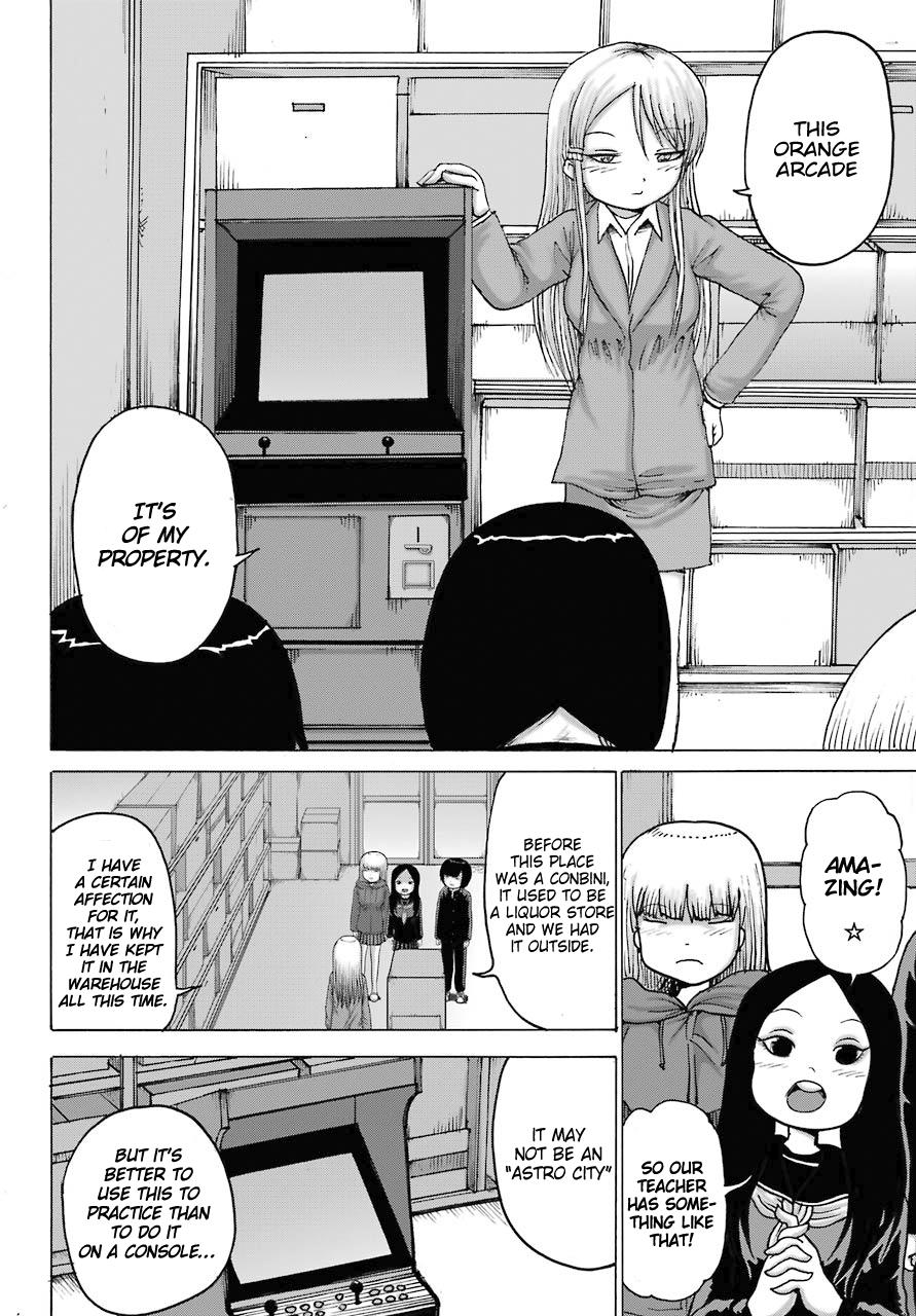 High Score Girl DASH credit 16 26