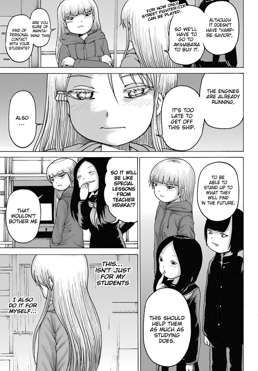 High Score Girl DASH credit 16 27