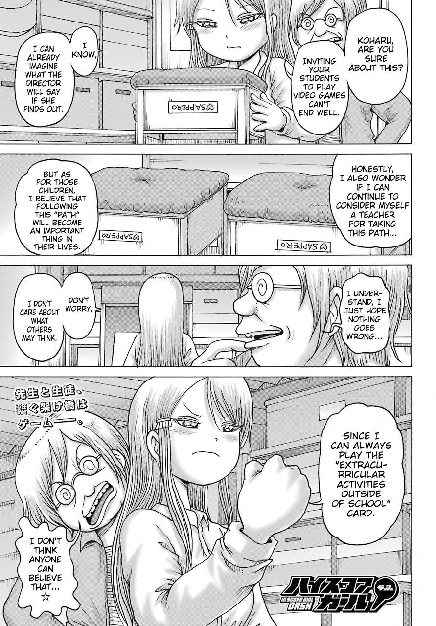 High Score Girl DASH credit 17 1