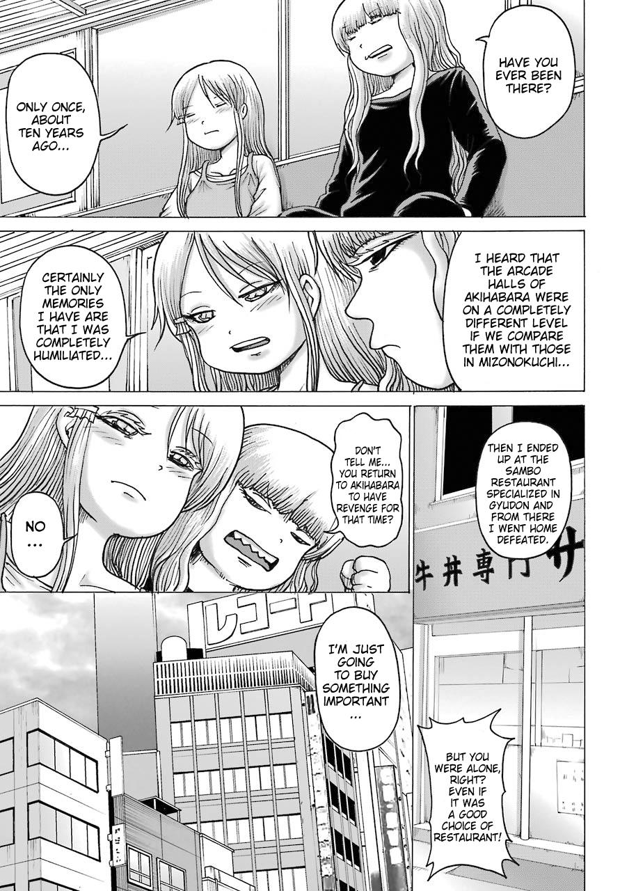 High Score Girl DASH credit 17 5