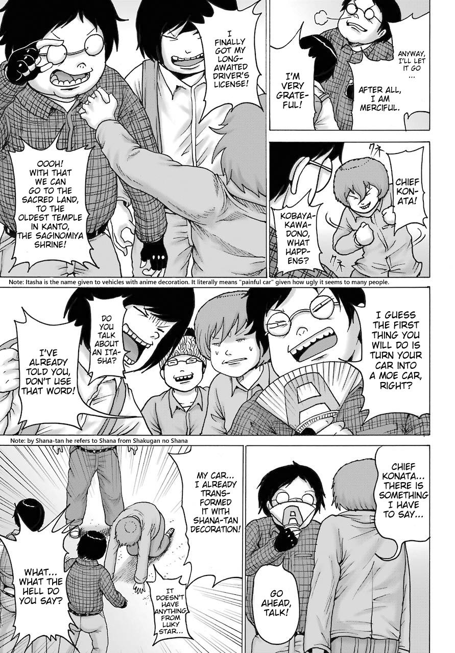 High Score Girl DASH credit 17 7