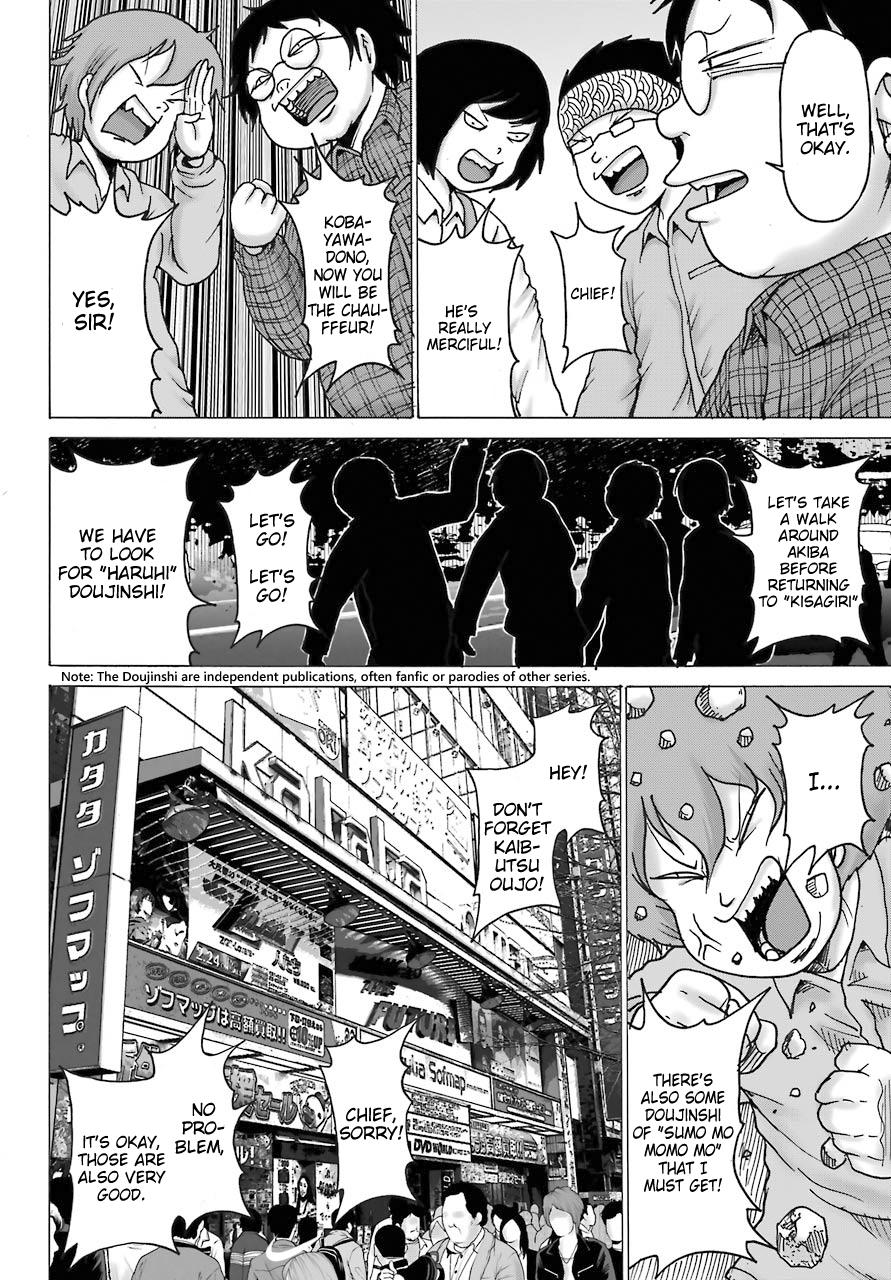 High Score Girl DASH credit 17 8