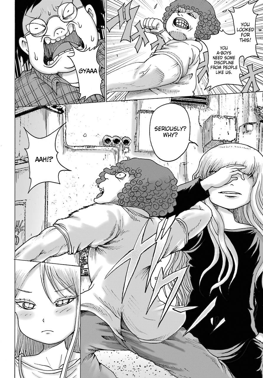 High Score Girl DASH credit 17 12