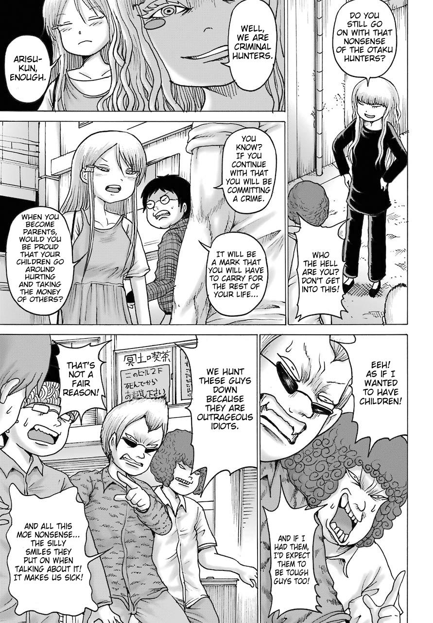 High Score Girl DASH credit 17 13