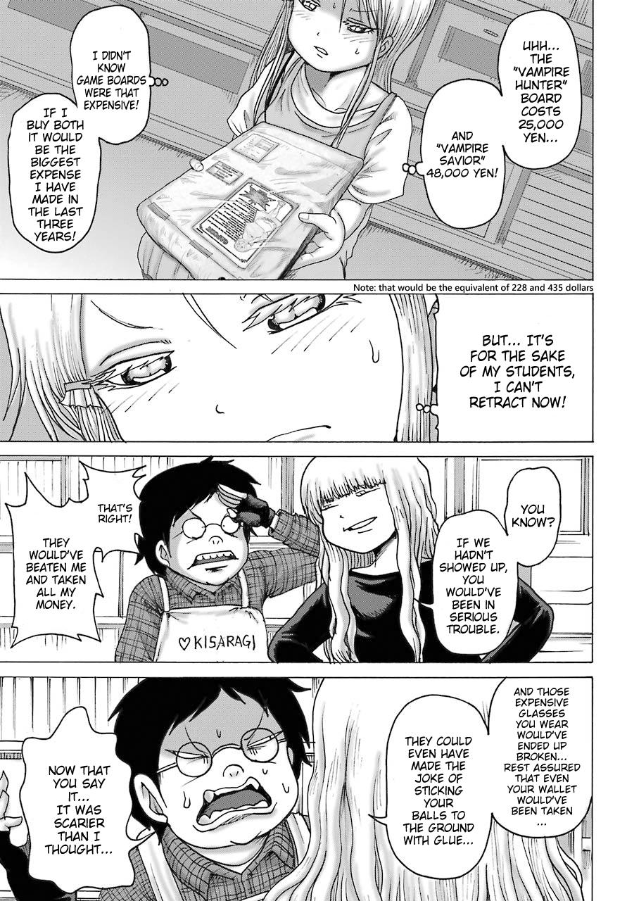High Score Girl DASH credit 17 19
