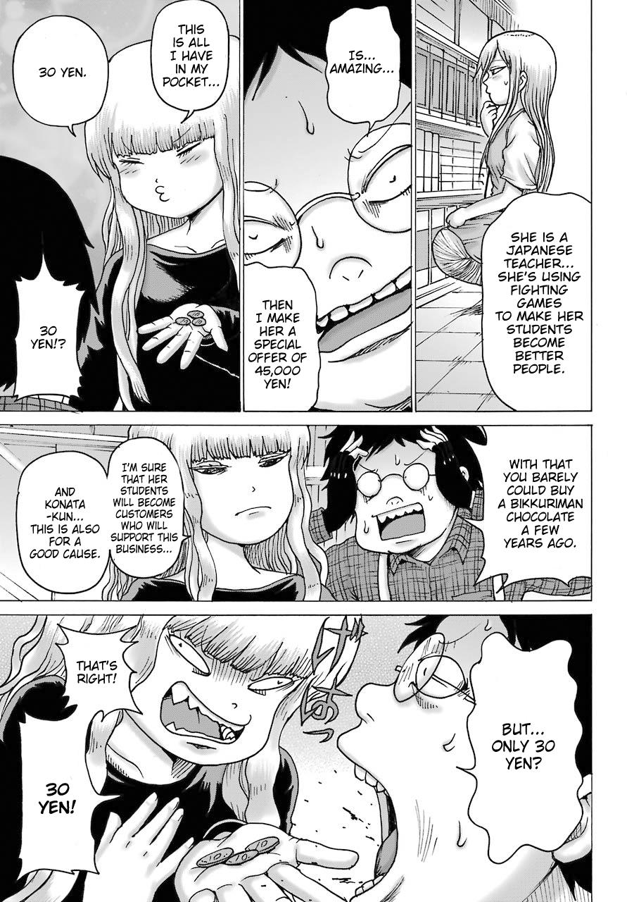 High Score Girl DASH credit 17 21