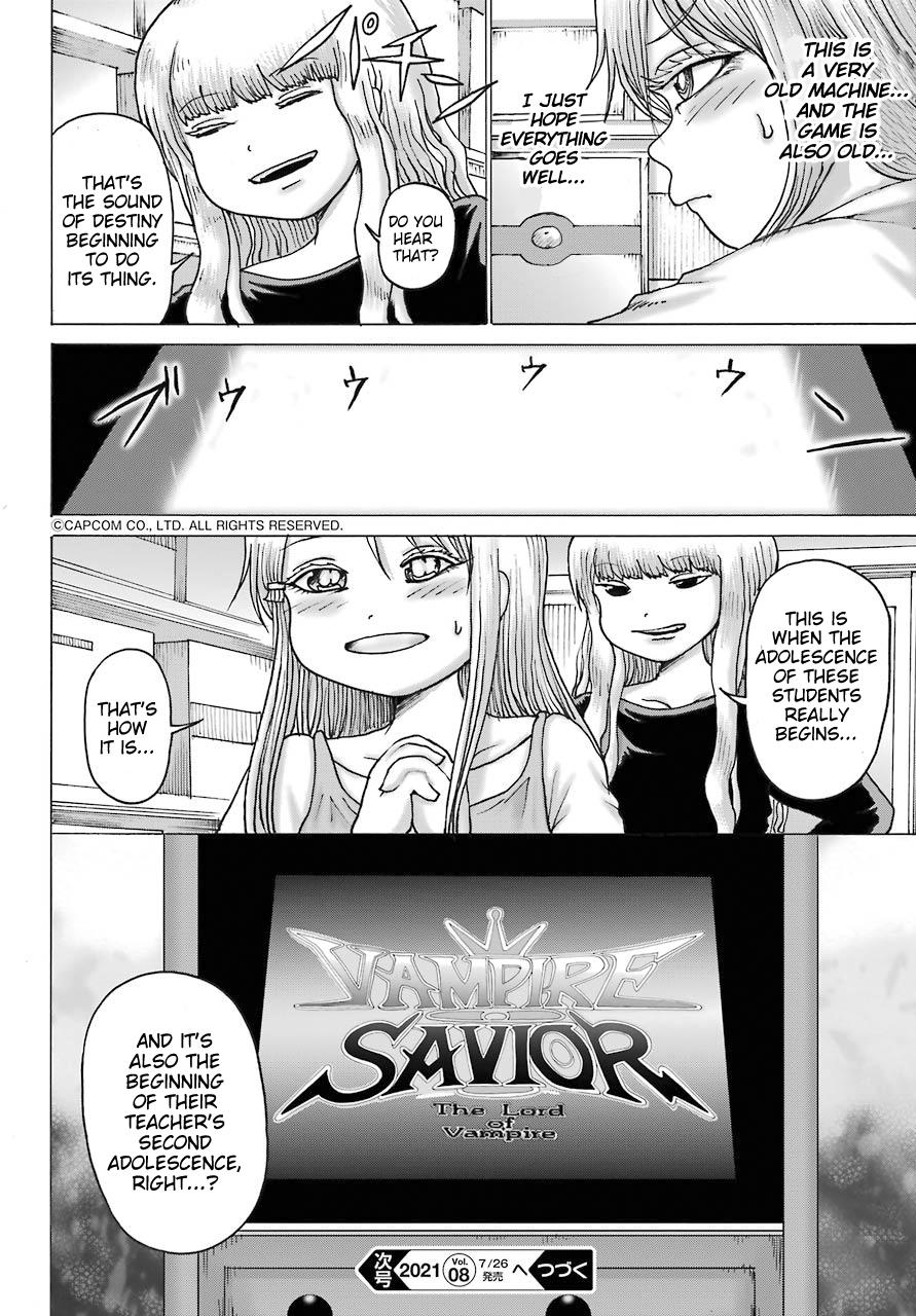 High Score Girl DASH credit 17 24