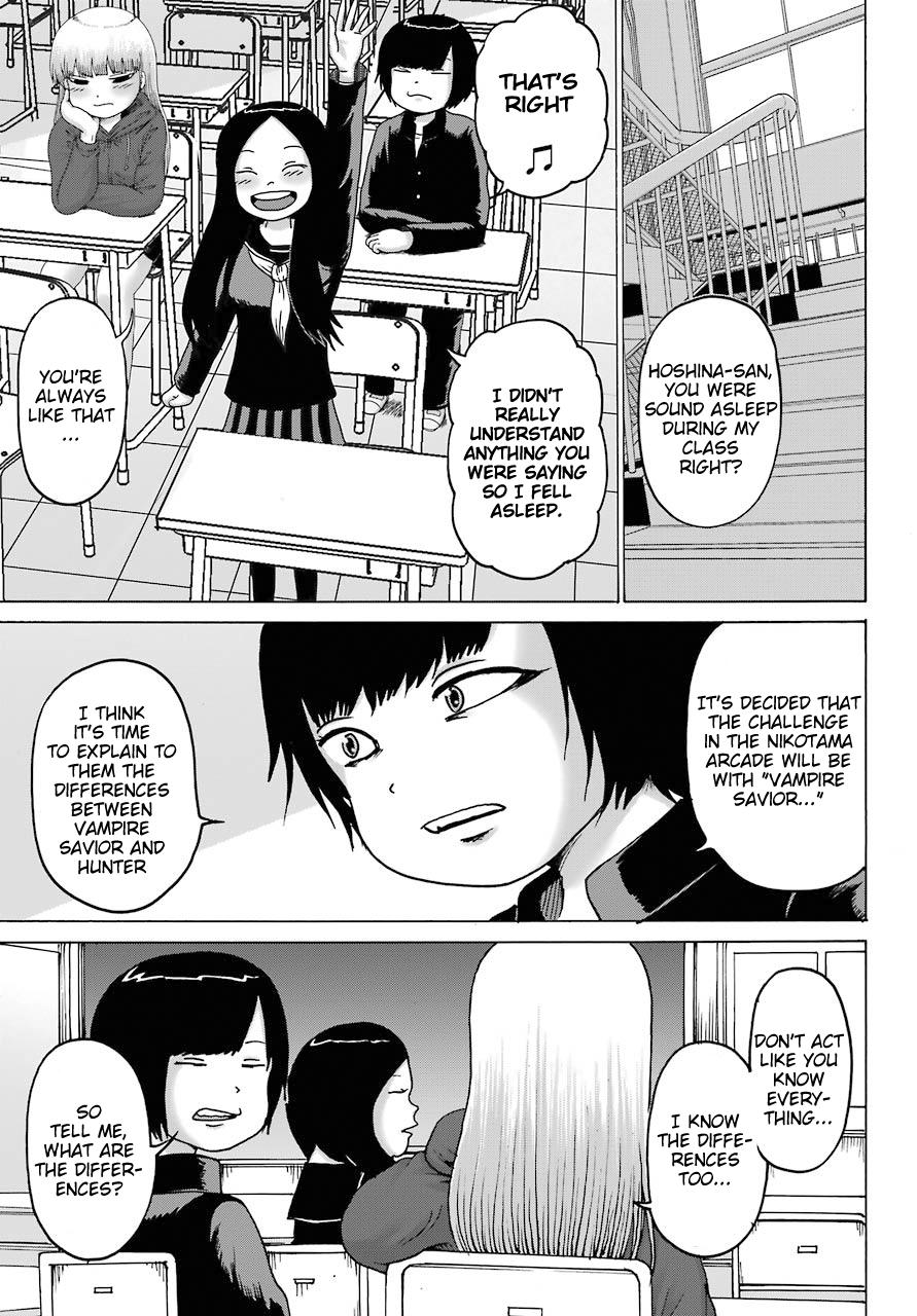 High Score Girl DASH credit 18 3