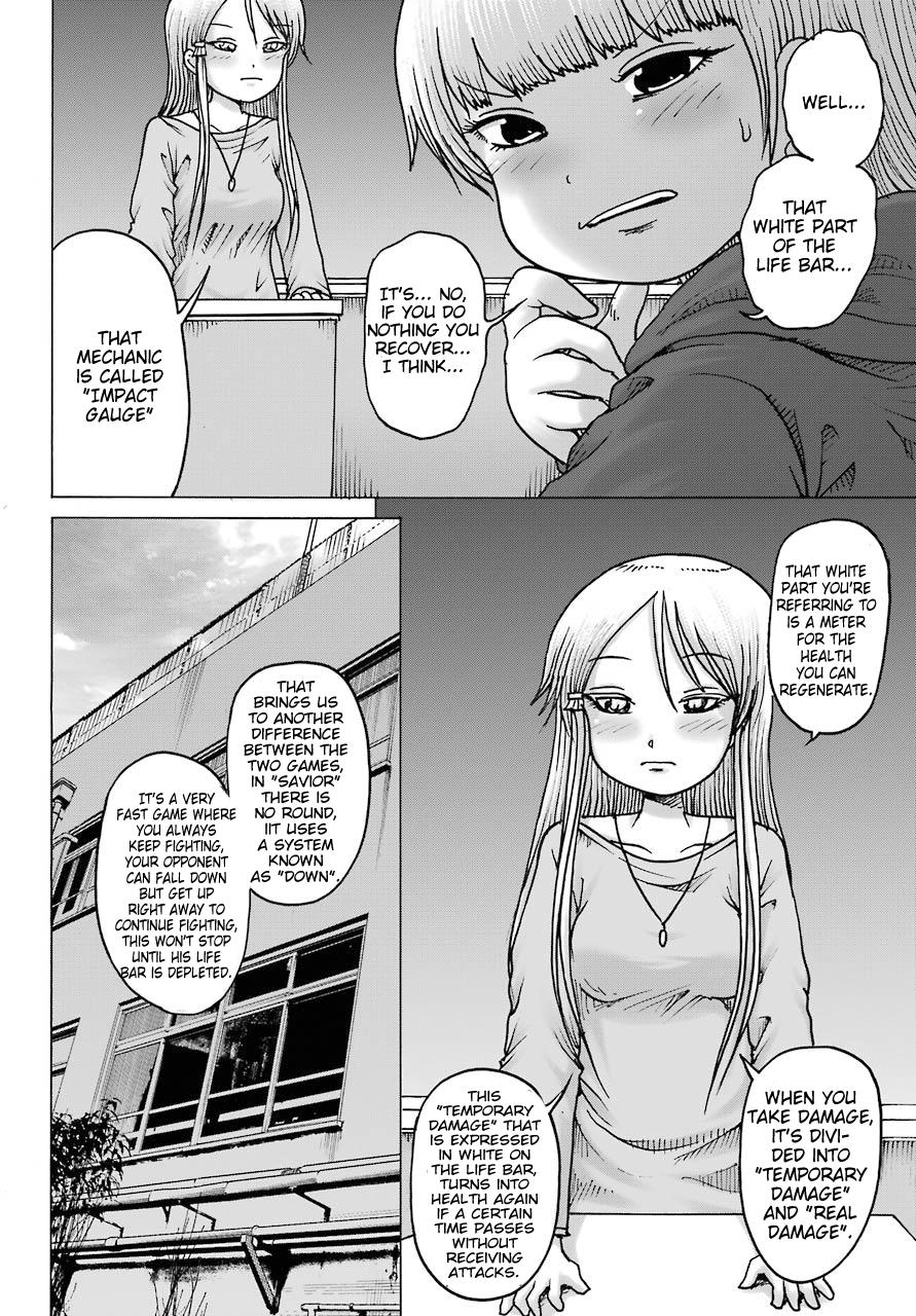 High Score Girl DASH credit 18 4