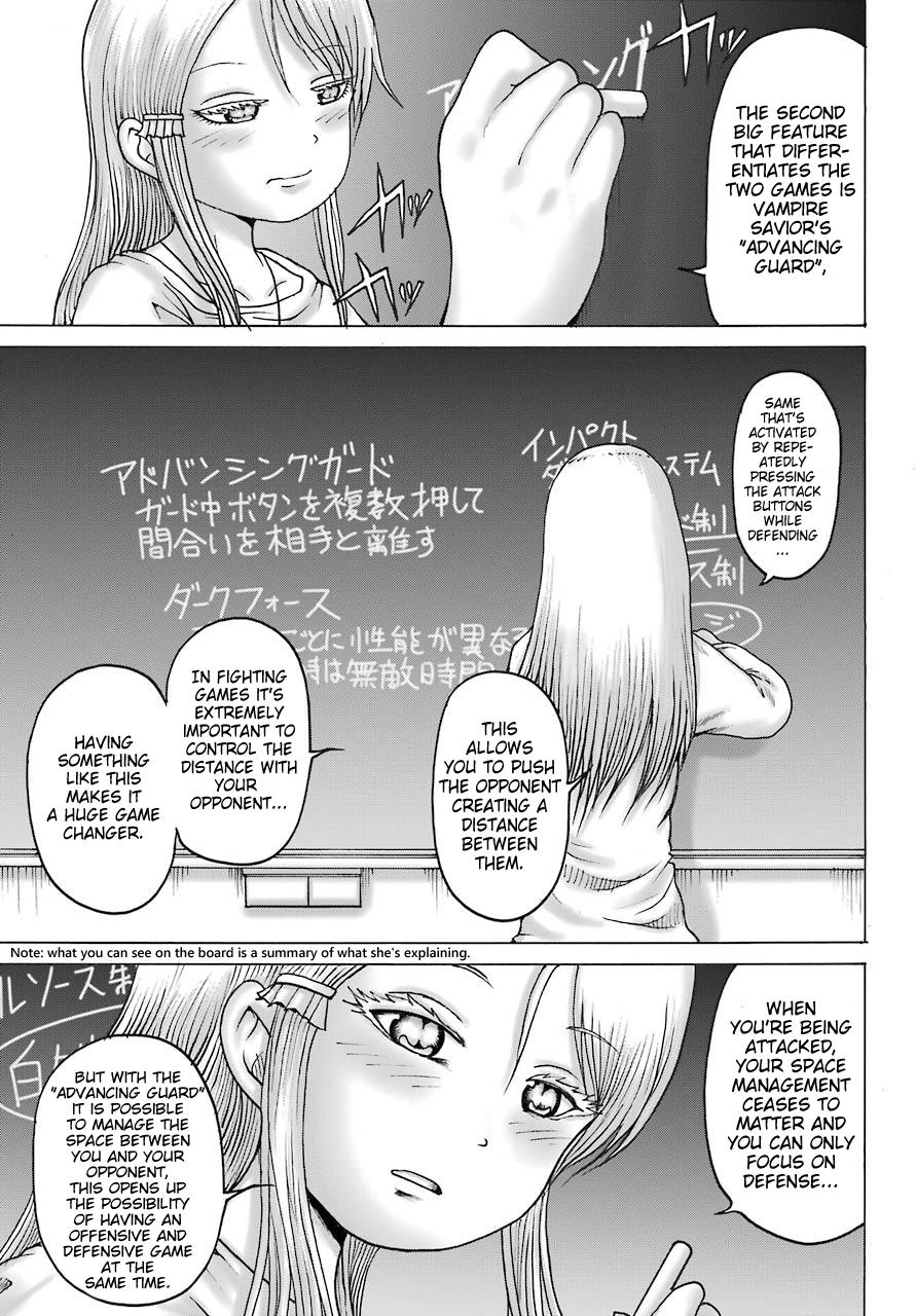 High Score Girl DASH credit 18 5