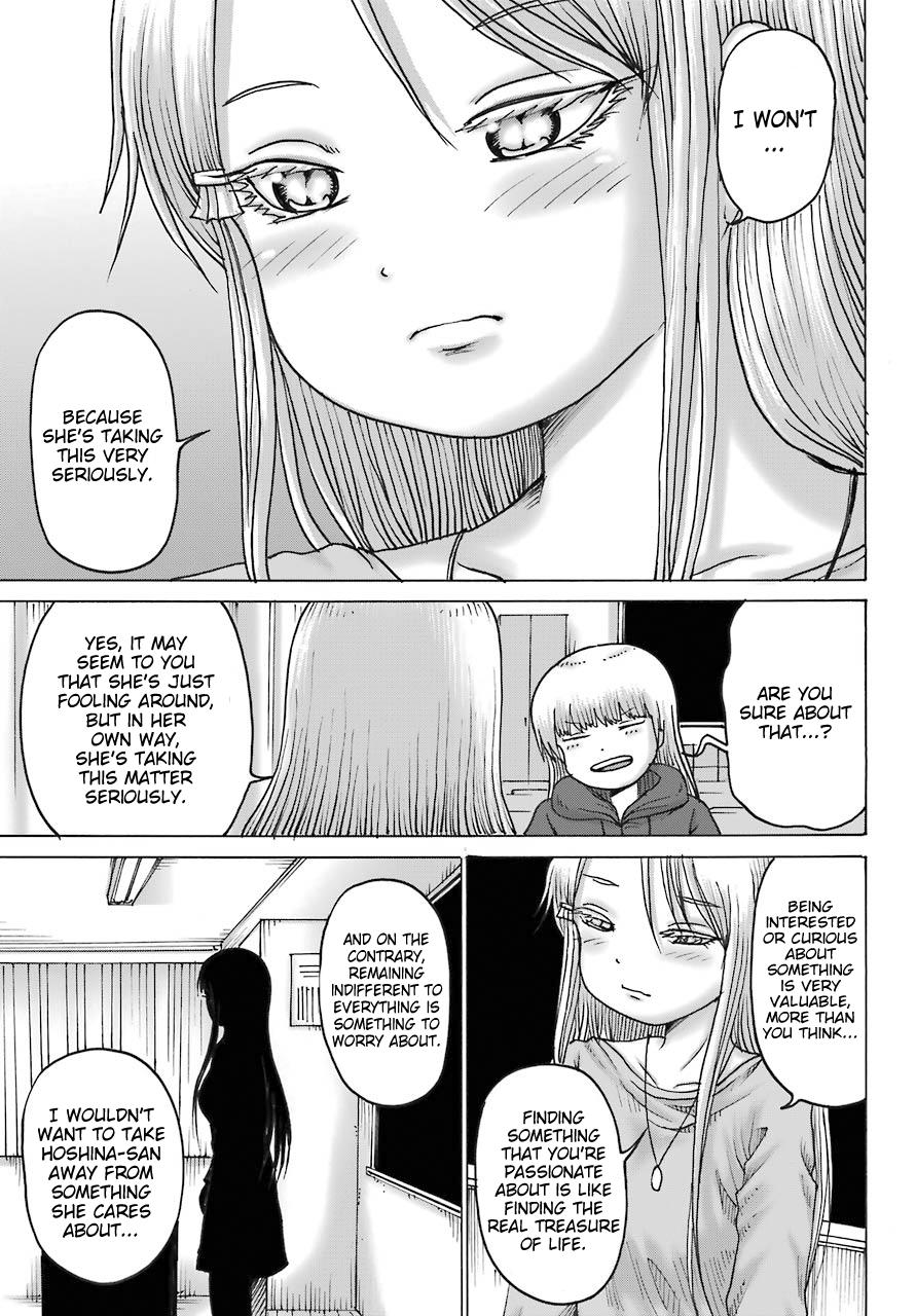 High Score Girl DASH credit 18 7
