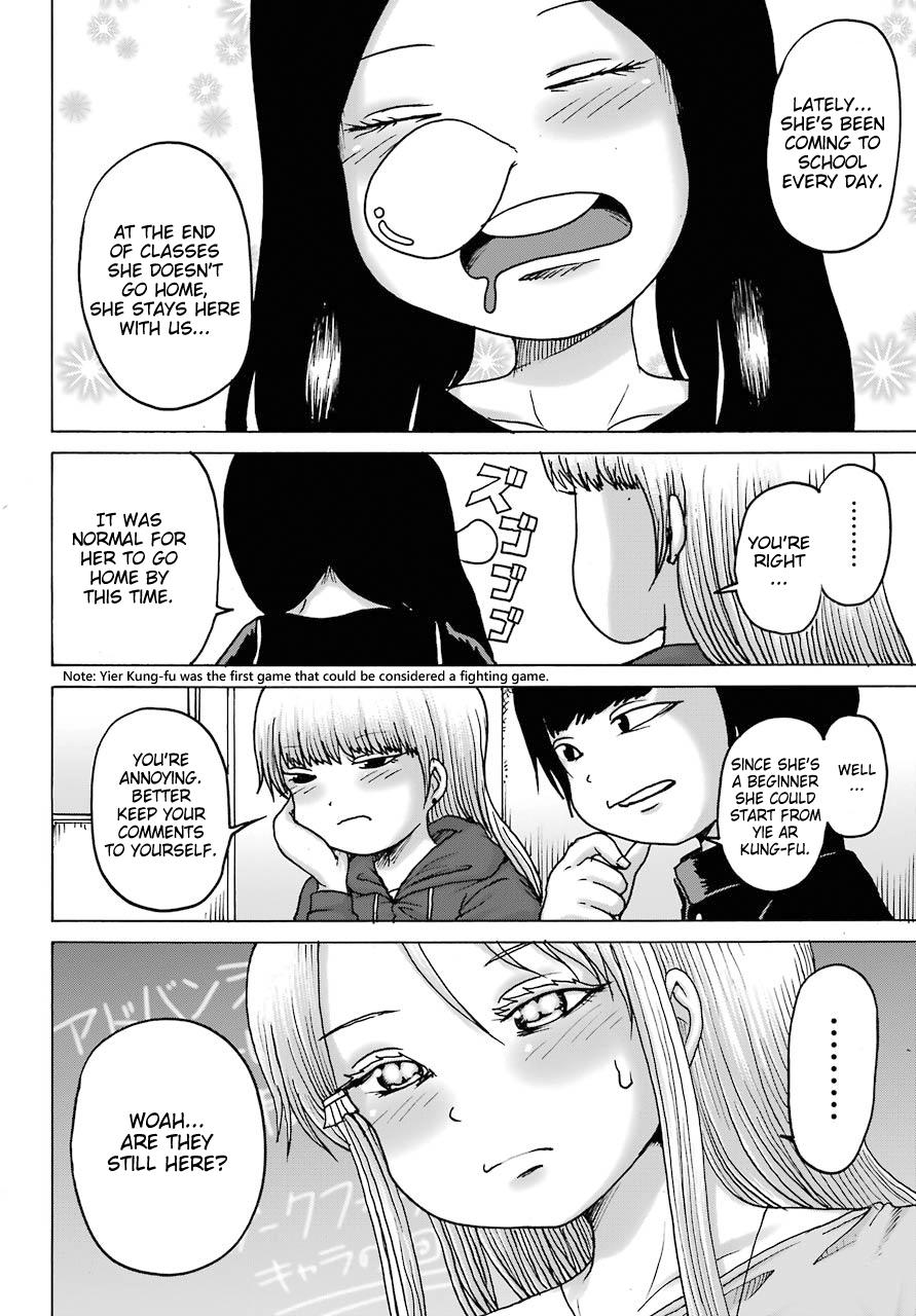 High Score Girl DASH credit 18 8
