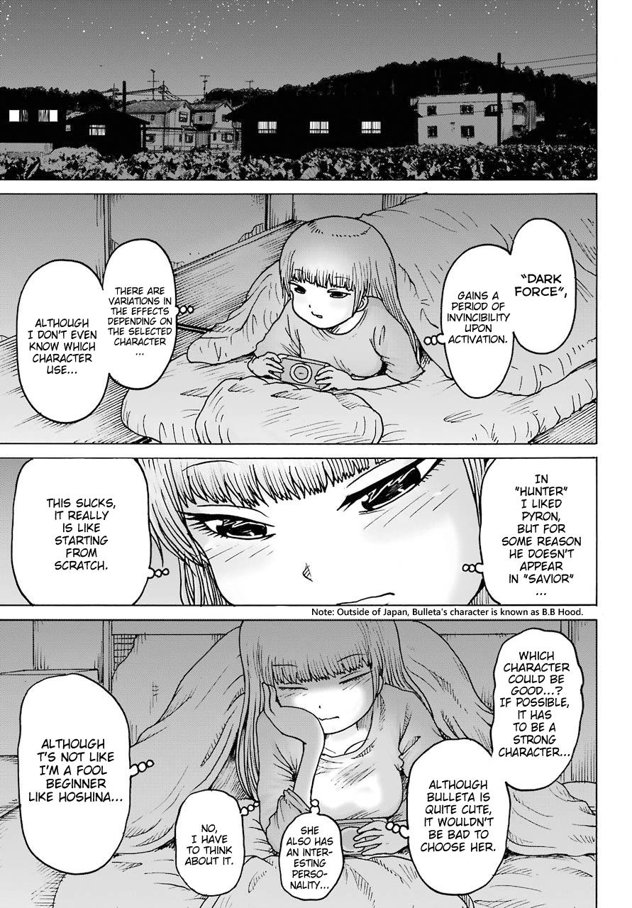 High Score Girl DASH credit 18 11