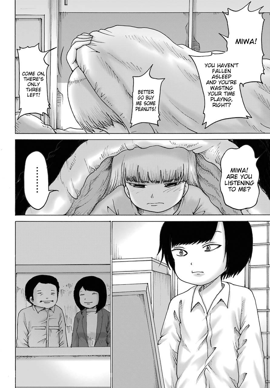 High Score Girl DASH credit 18 12