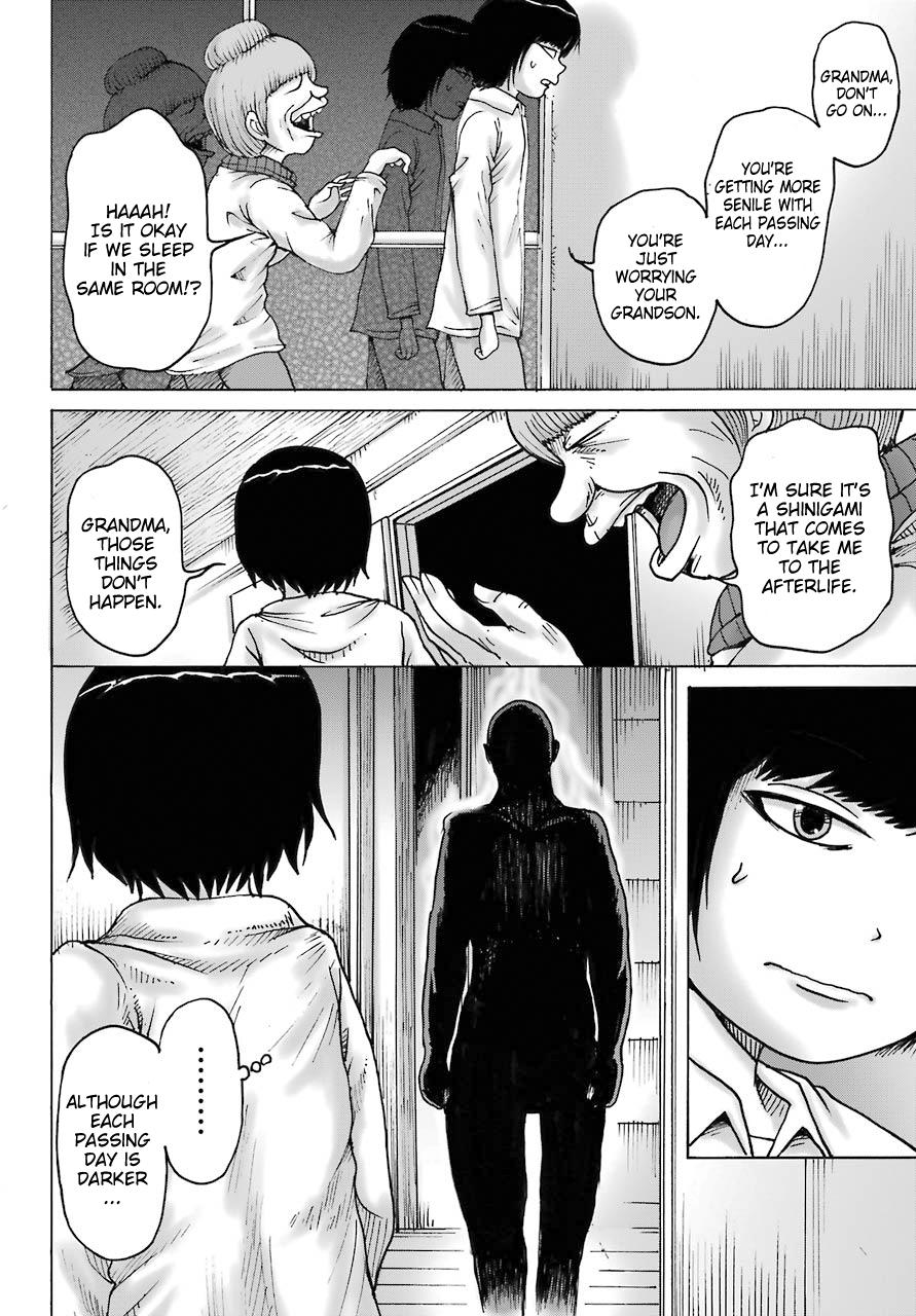High Score Girl DASH credit 18 14