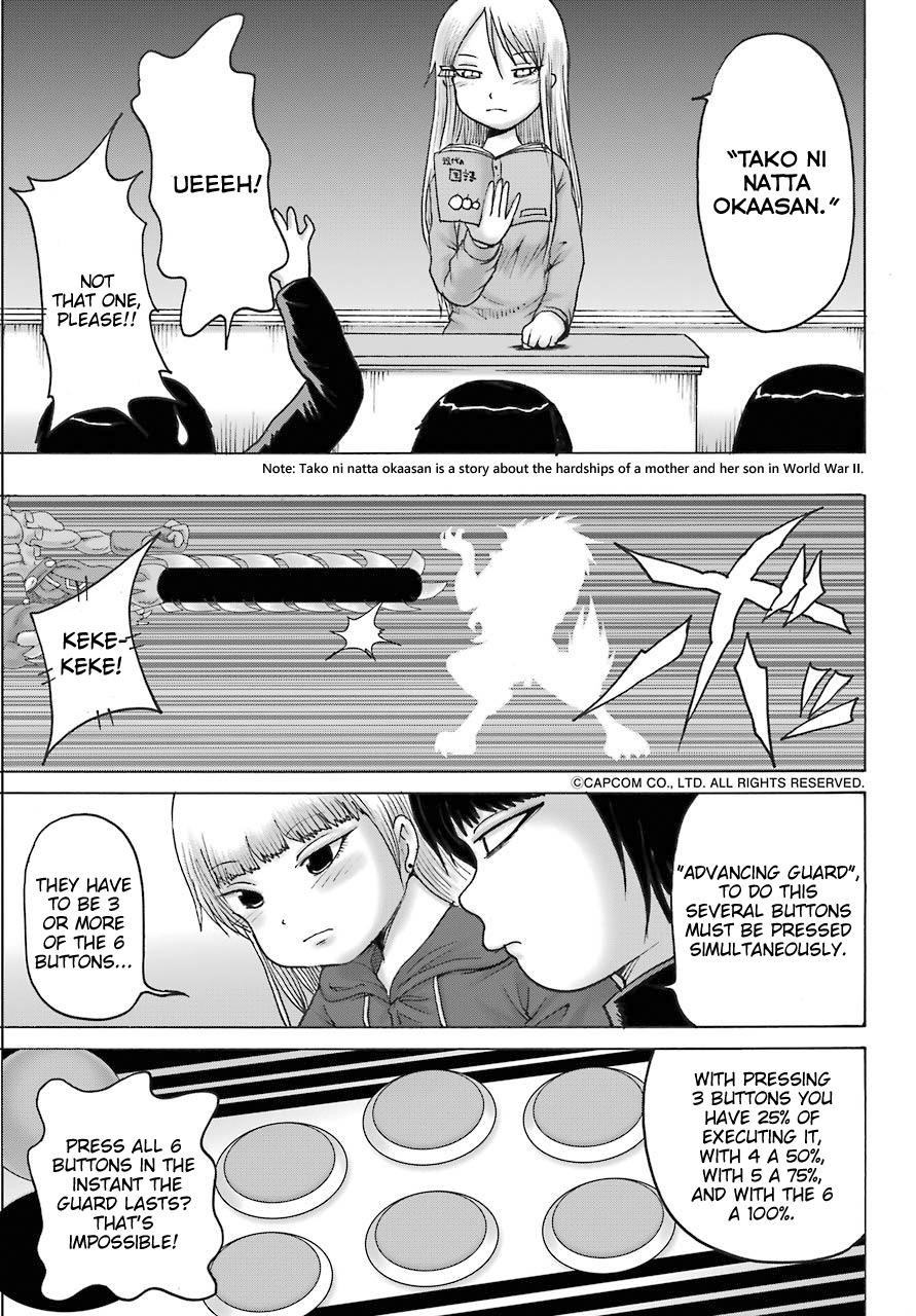 High Score Girl DASH credit 18 17