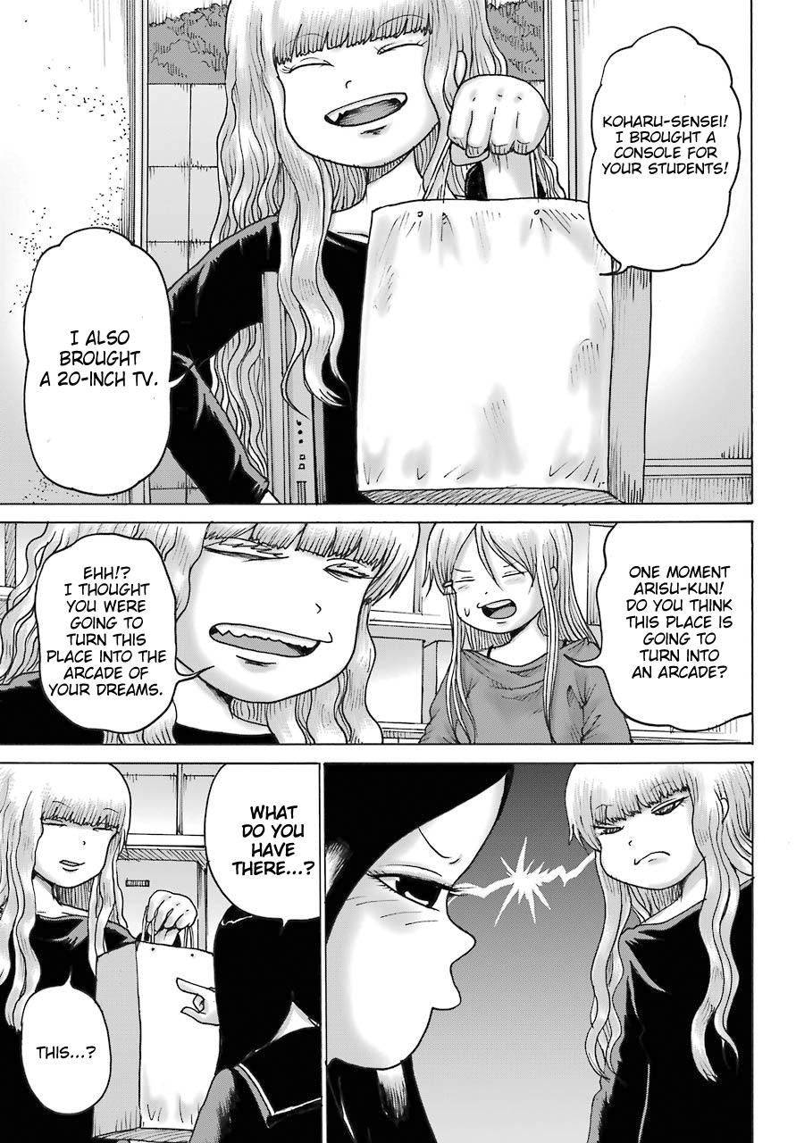 High Score Girl DASH credit 18 19