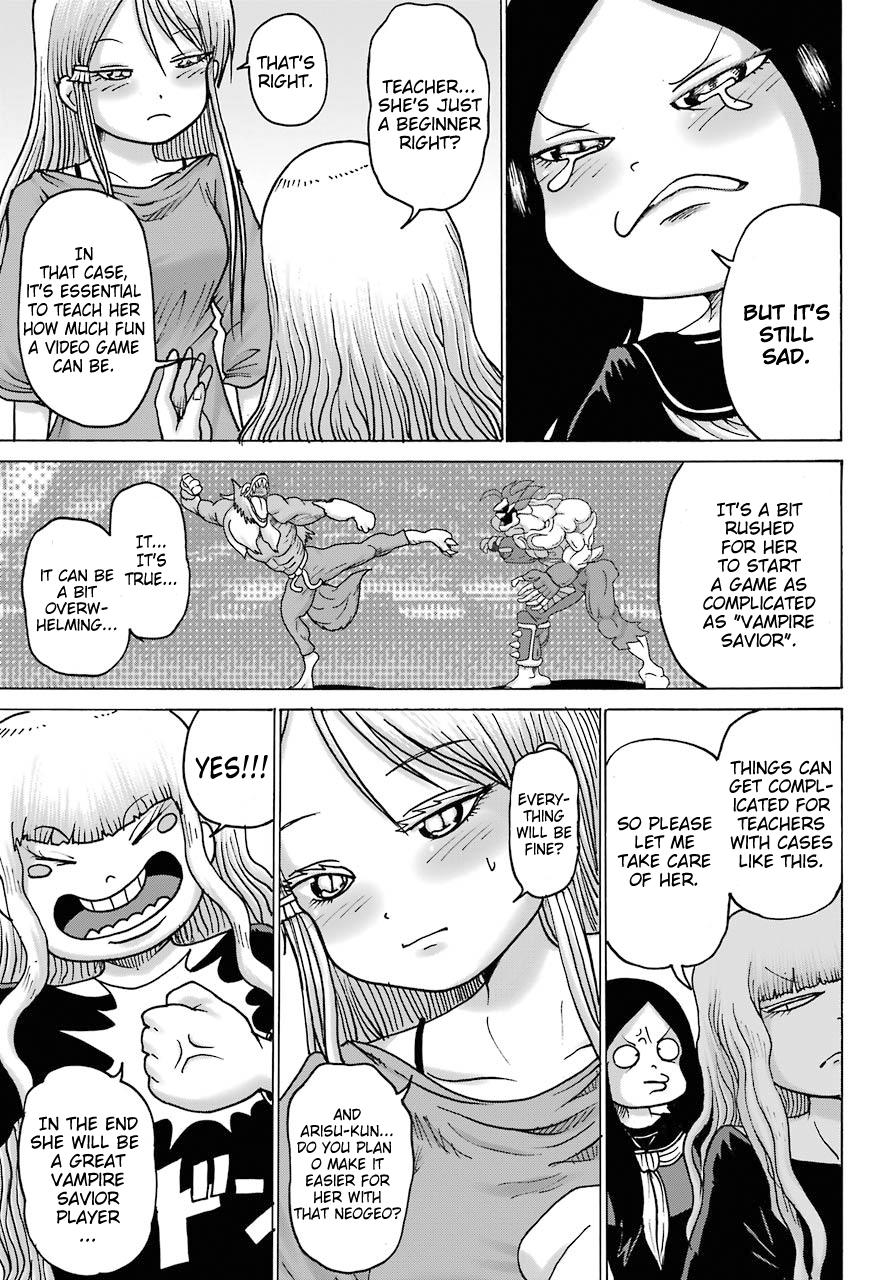 High Score Girl DASH credit 18 21