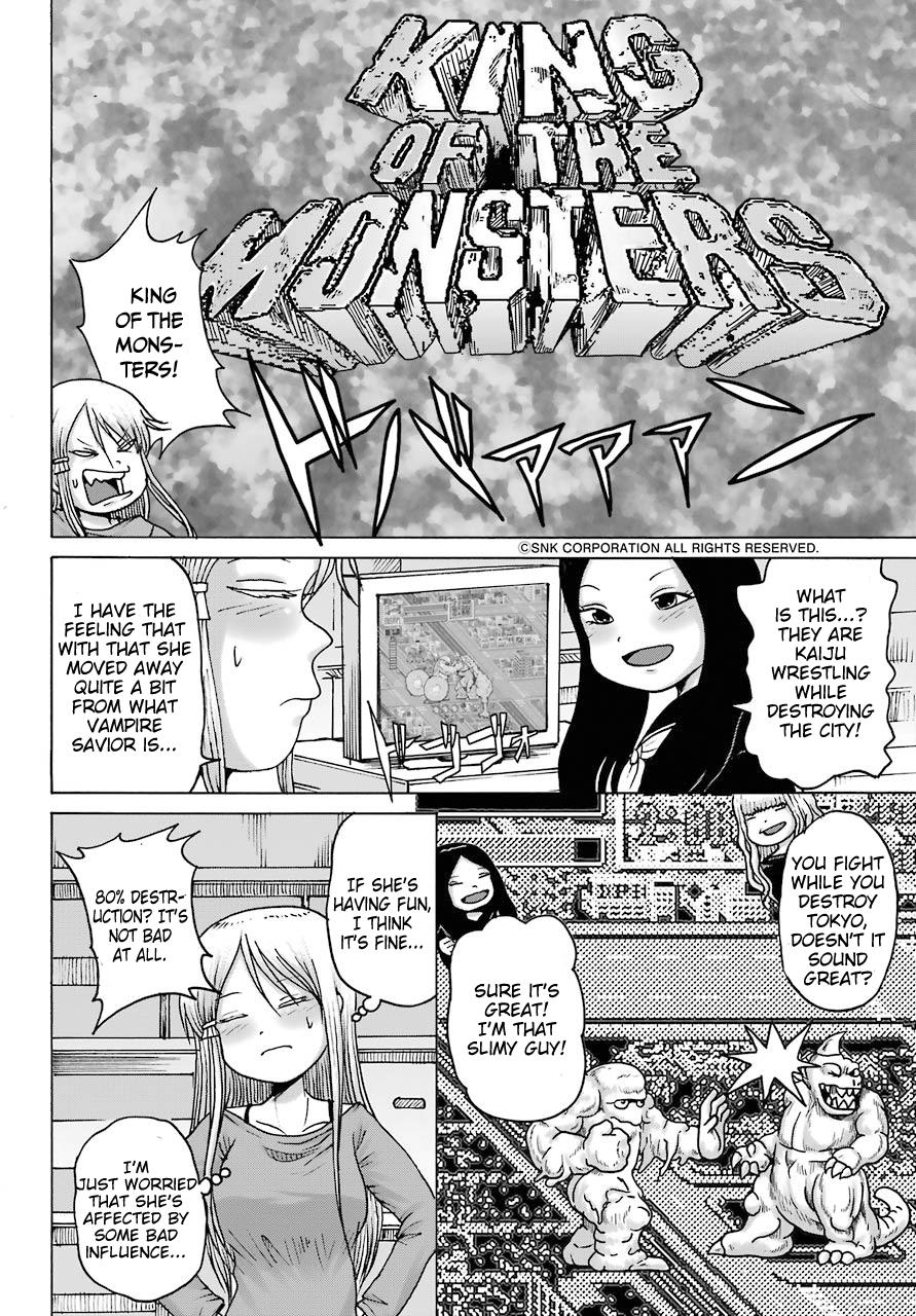 High Score Girl DASH credit 18 22