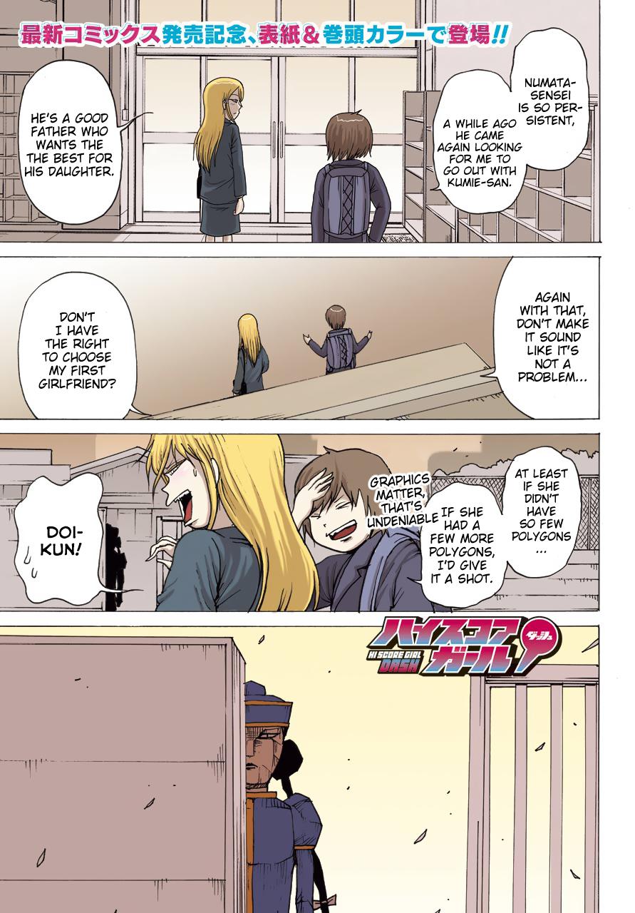 High Score Girl DASH credit 19 1