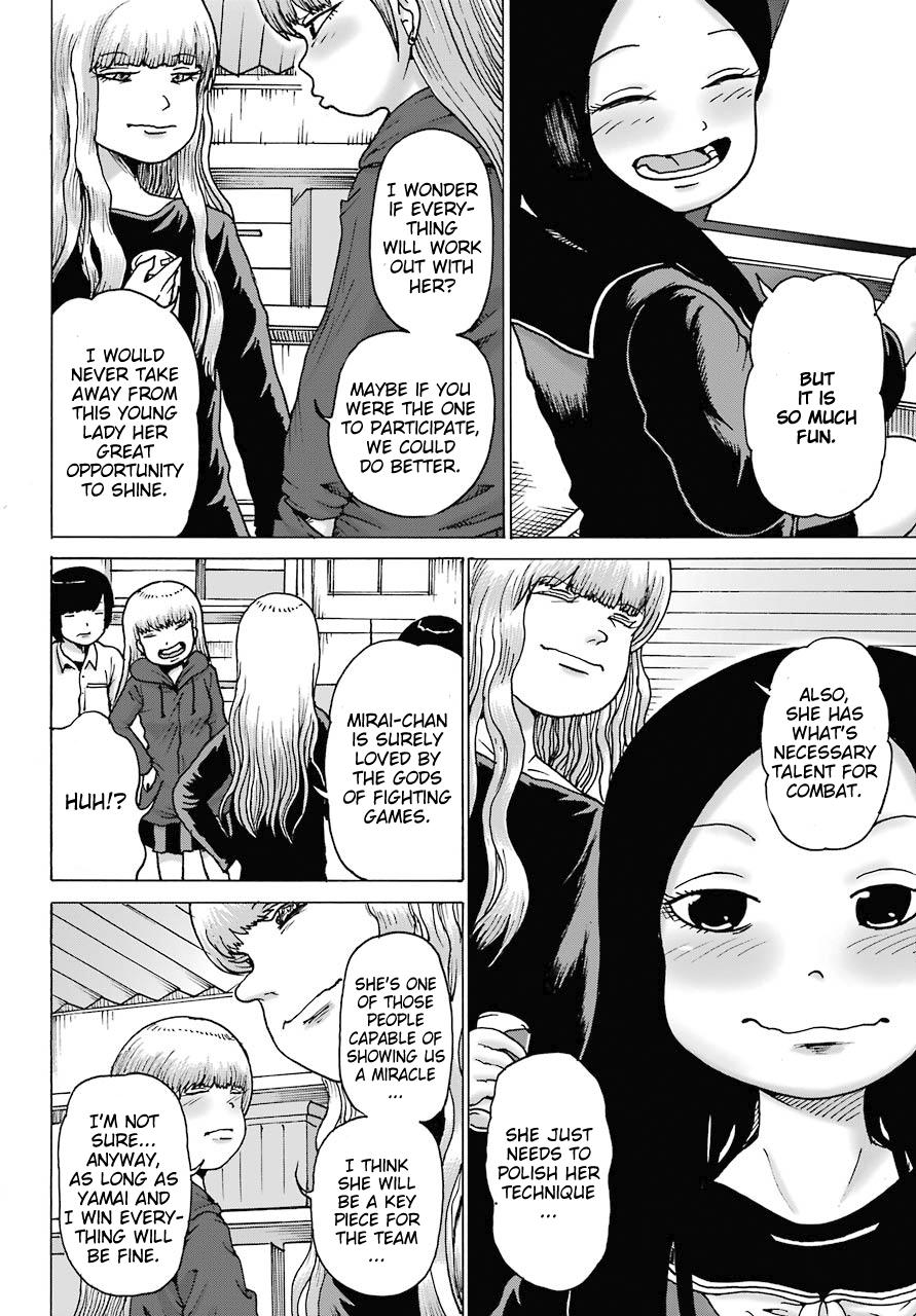 High Score Girl DASH credit 19 5