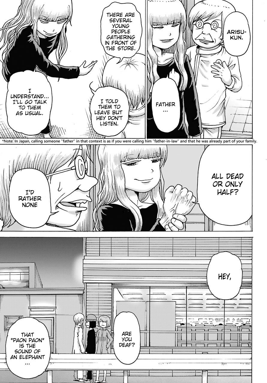 High Score Girl DASH credit 19 6