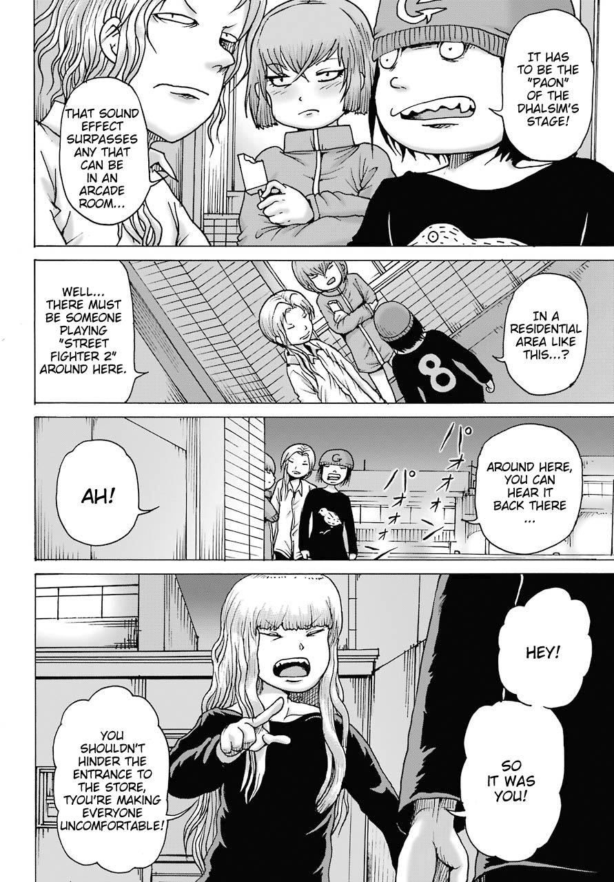 High Score Girl DASH credit 19 7