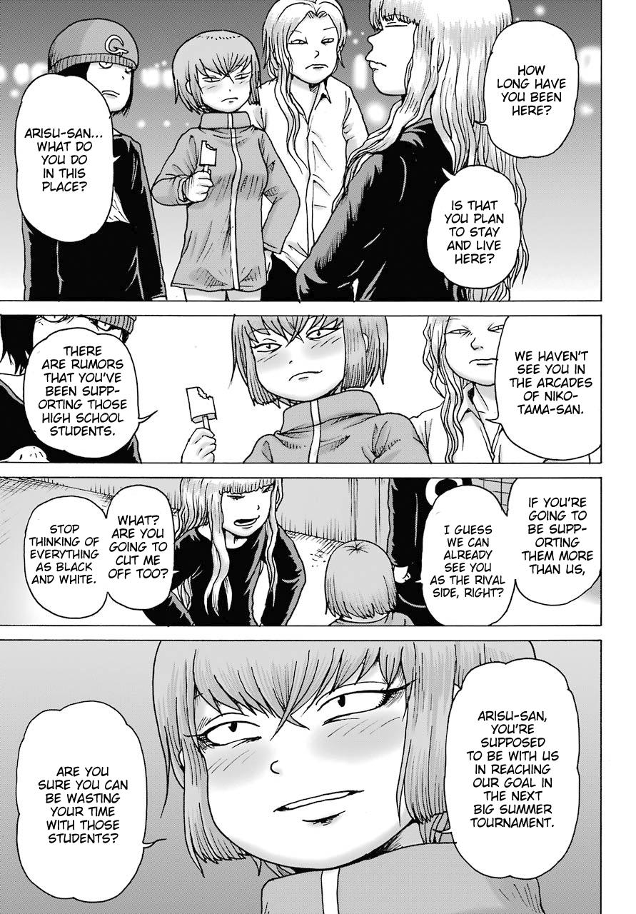 High Score Girl DASH credit 19 8