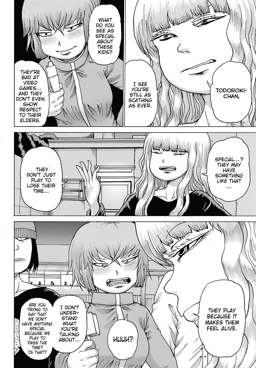 High Score Girl DASH credit 19 9
