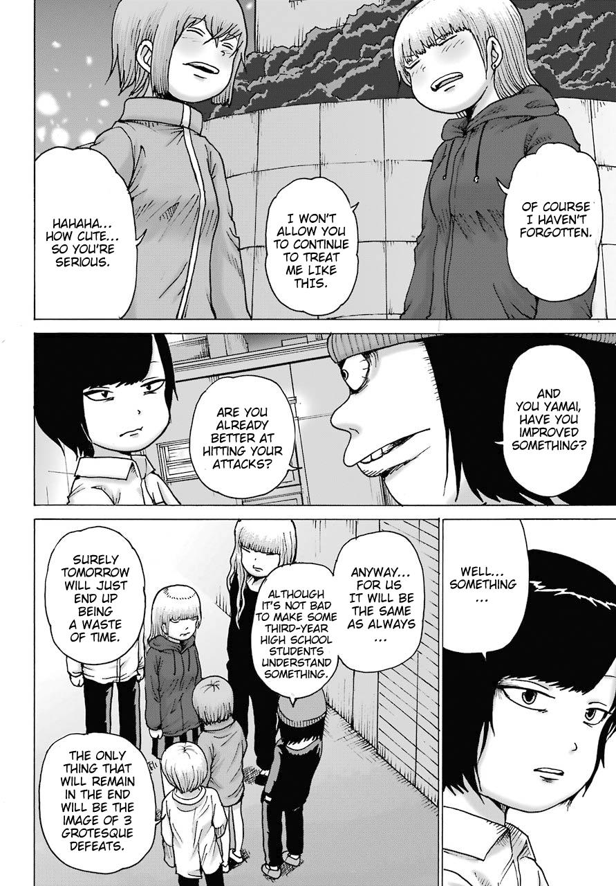 High Score Girl DASH credit 19 11