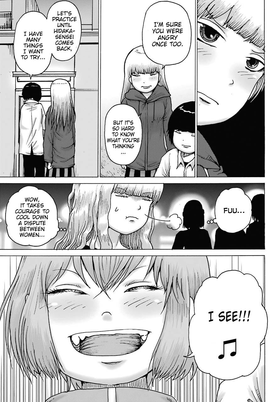 High Score Girl DASH credit 19 14