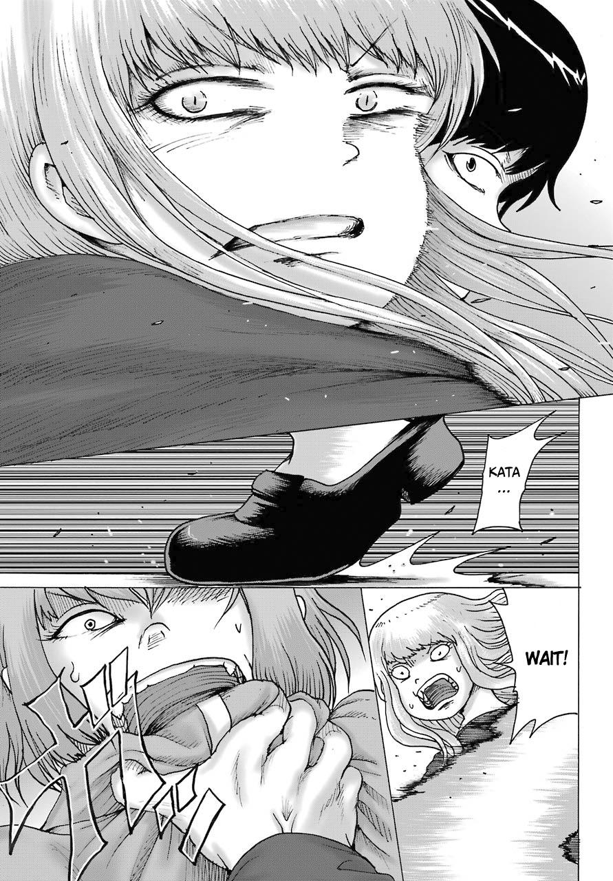 High Score Girl DASH credit 19 16