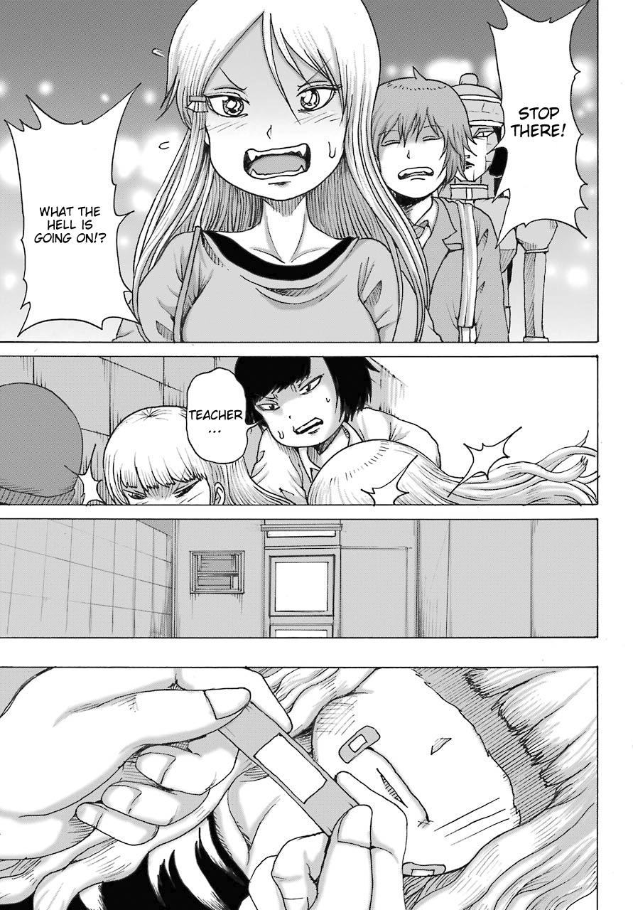 High Score Girl DASH credit 19 18