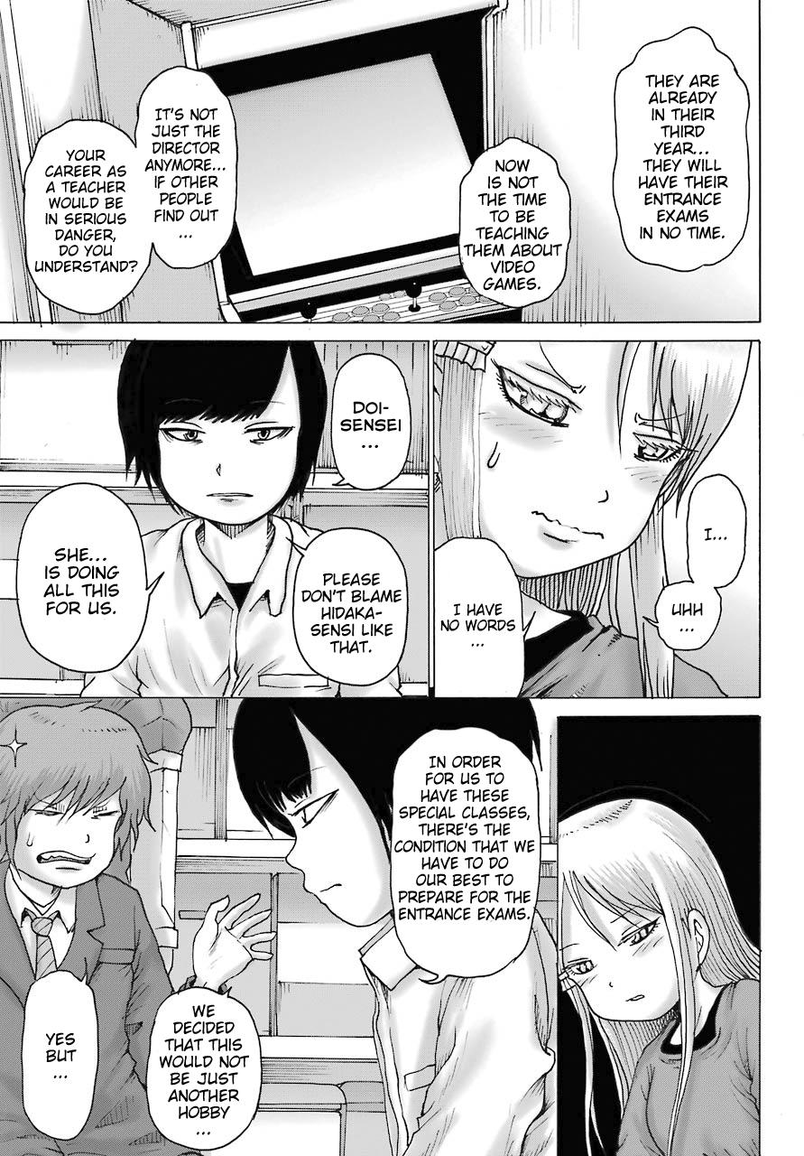 High Score Girl DASH credit 19 20