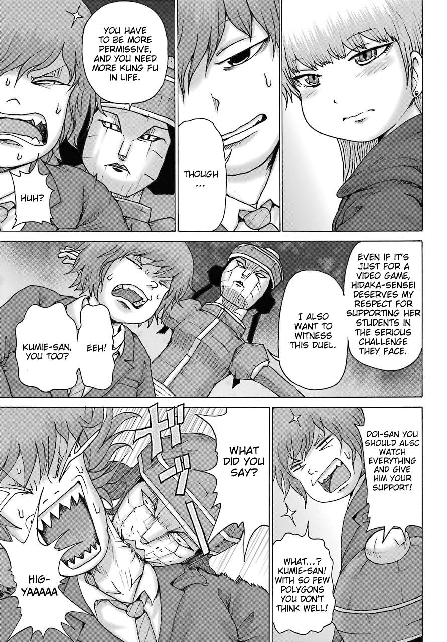 High Score Girl DASH credit 19 22