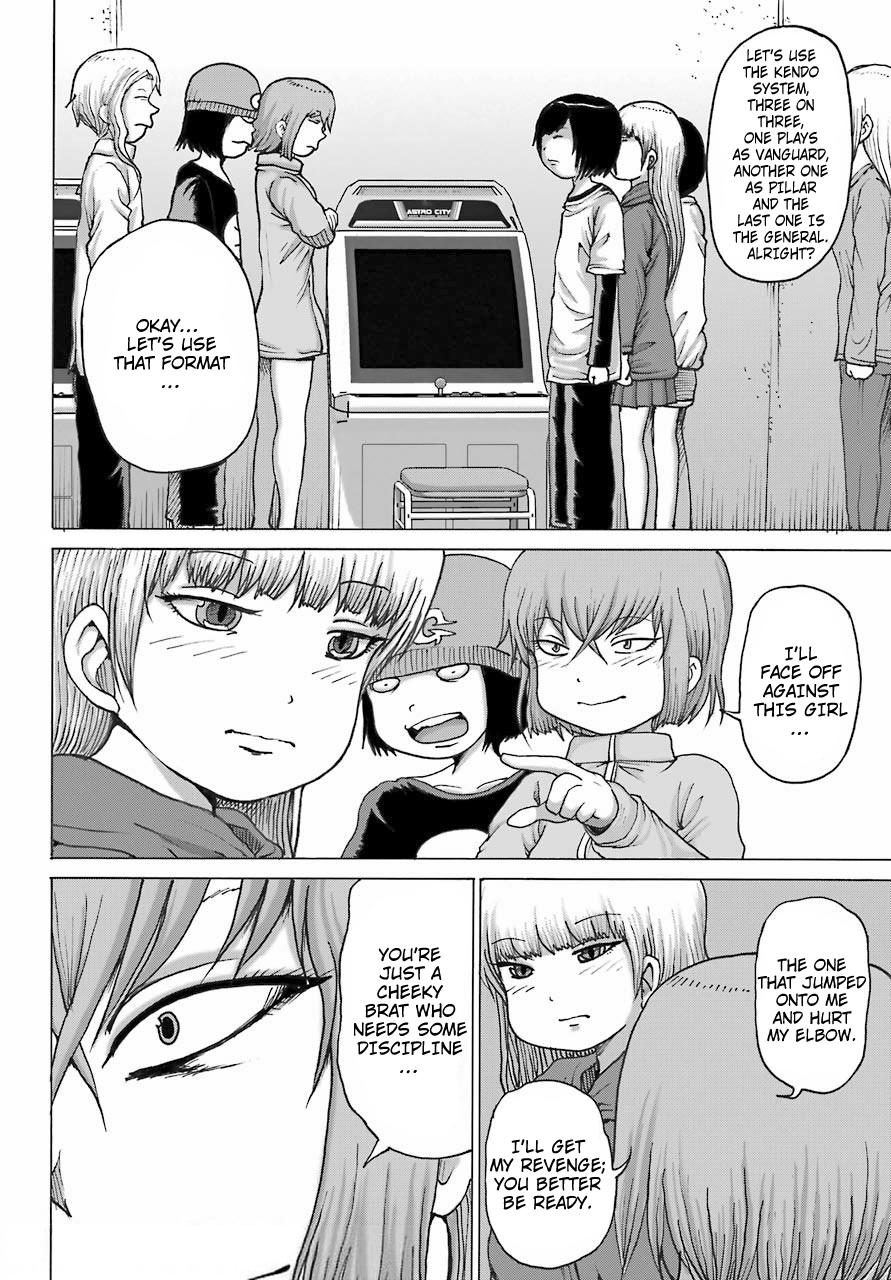 High Score Girl DASH credit 20 2