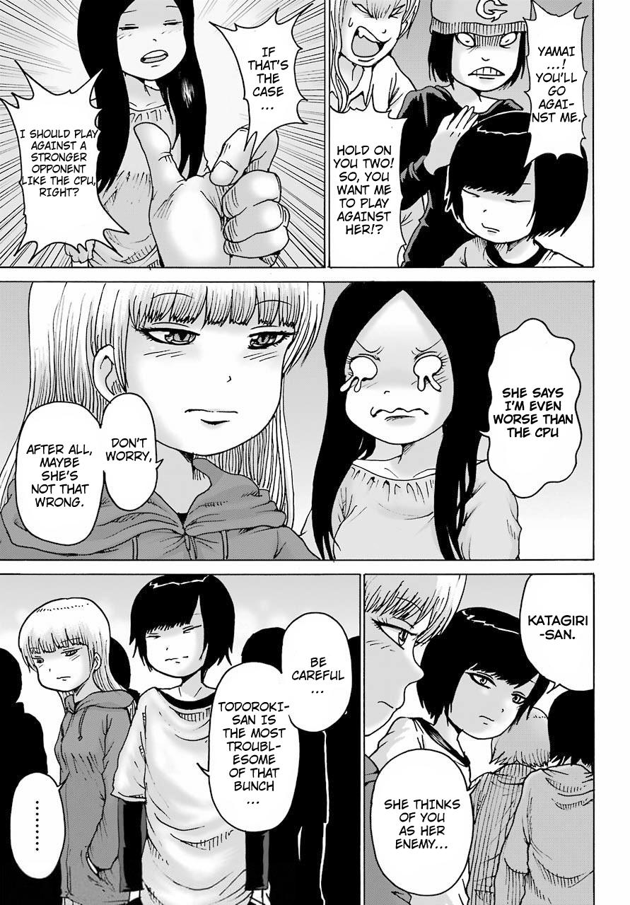 High Score Girl DASH credit 20 3