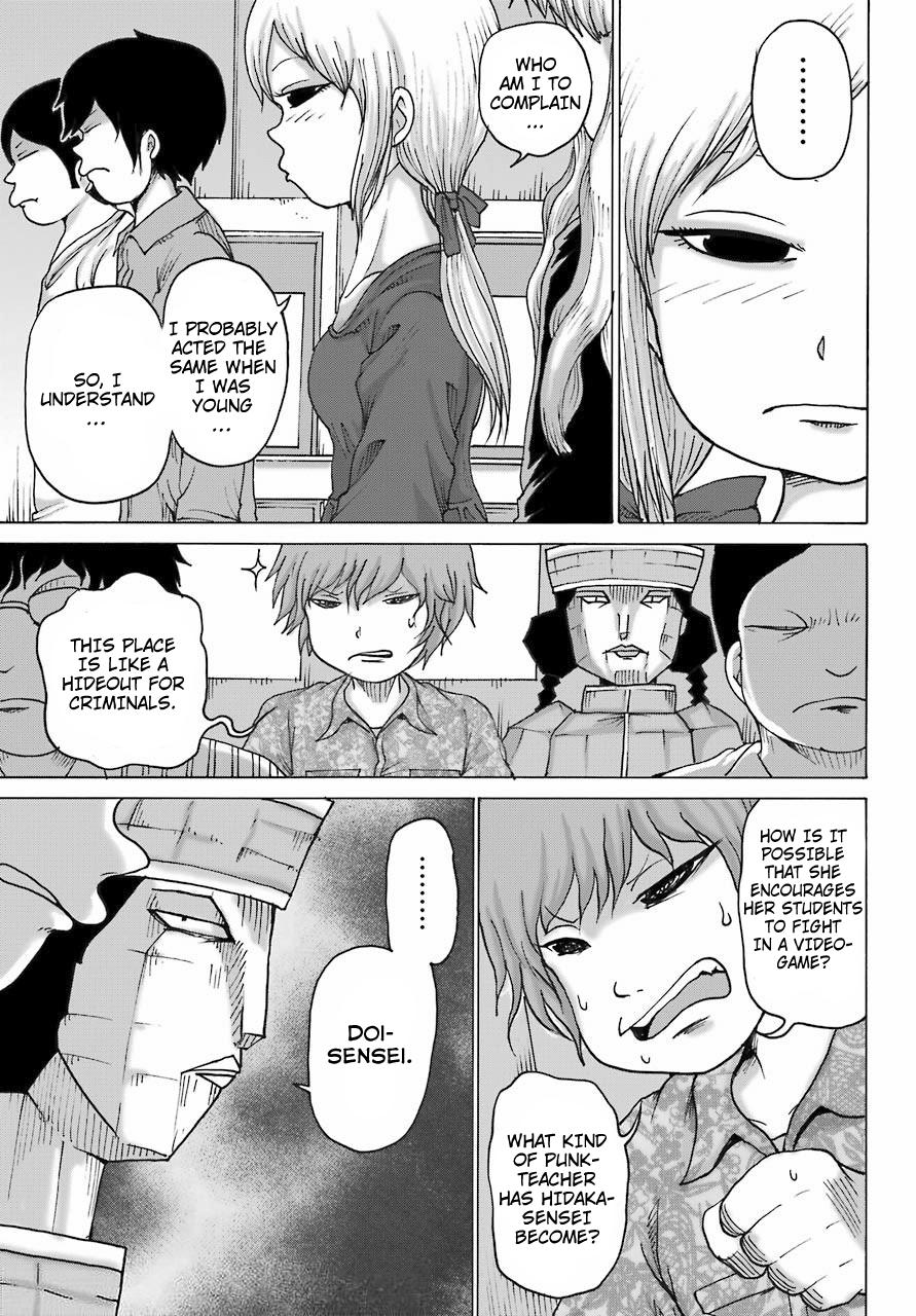 High Score Girl DASH credit 20 5