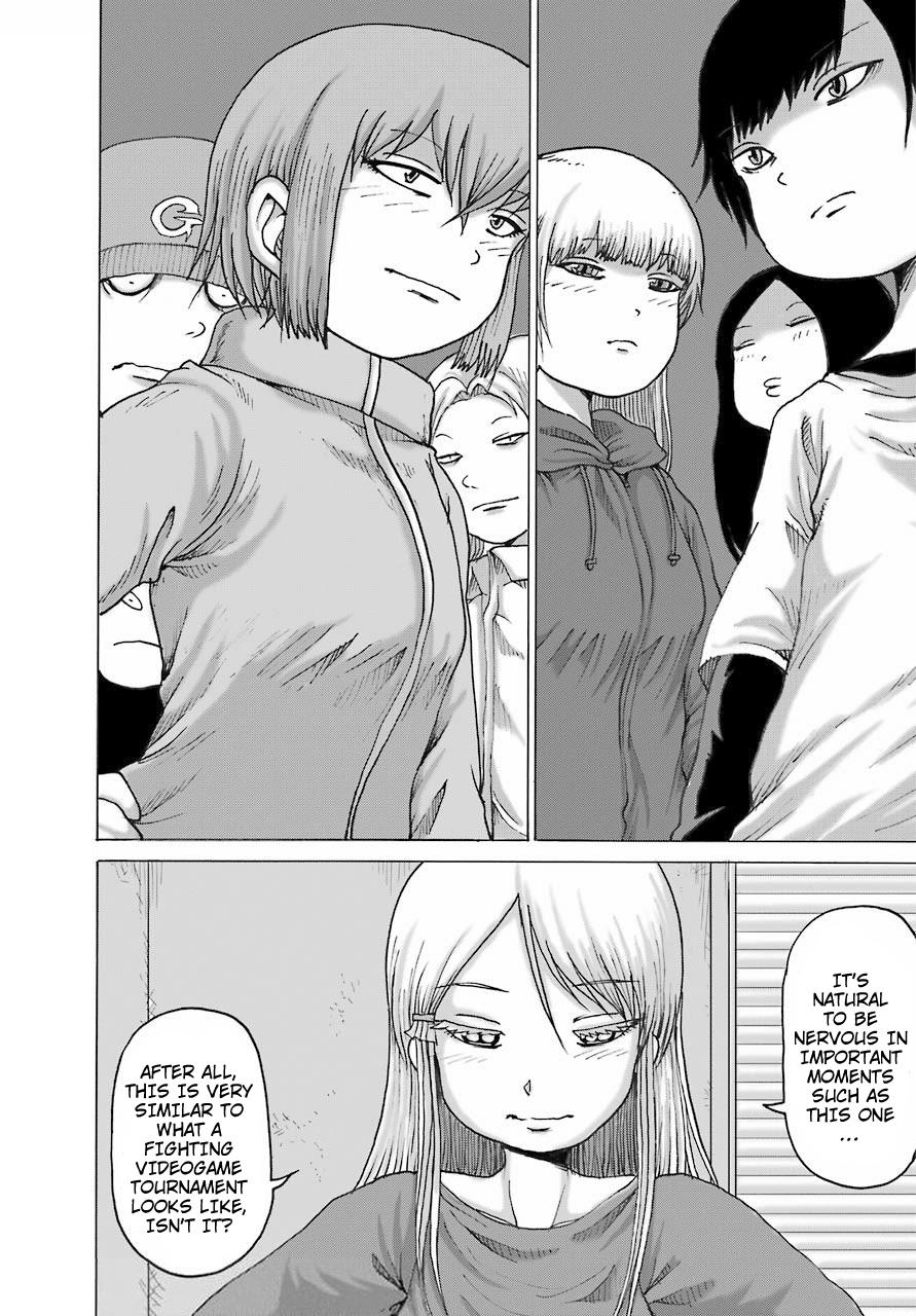 High Score Girl DASH credit 20 7