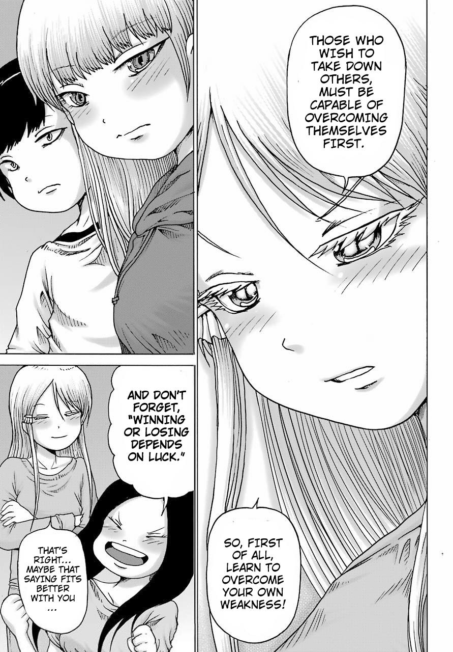 High Score Girl DASH credit 20 9