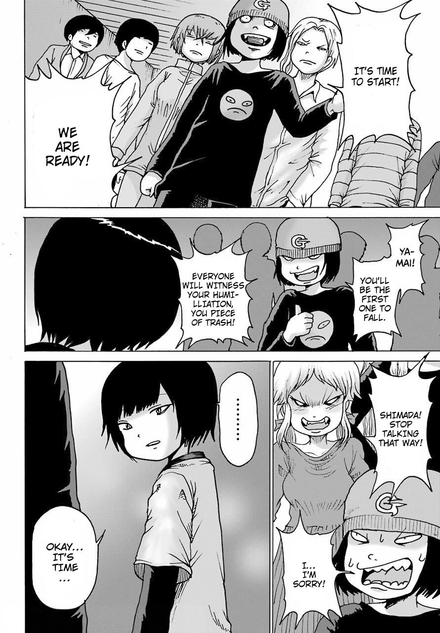 High Score Girl DASH credit 20 10