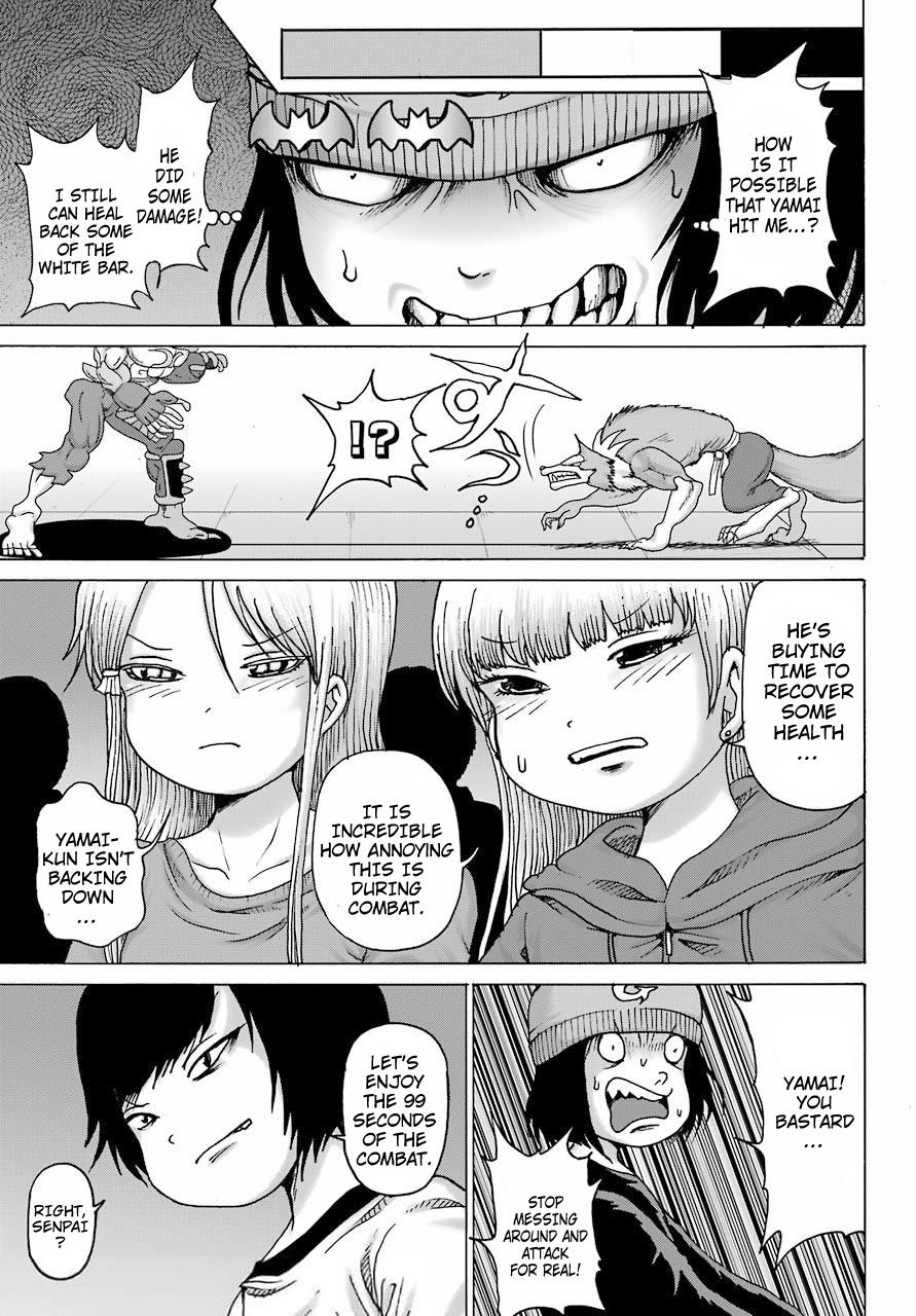 High Score Girl DASH credit 20 15