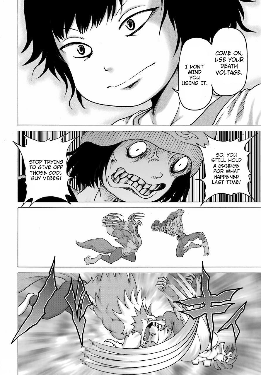 High Score Girl DASH credit 20 16